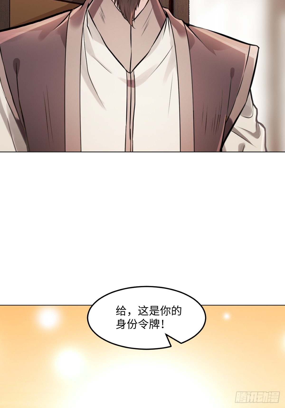第151话 绝世军团！-第151话