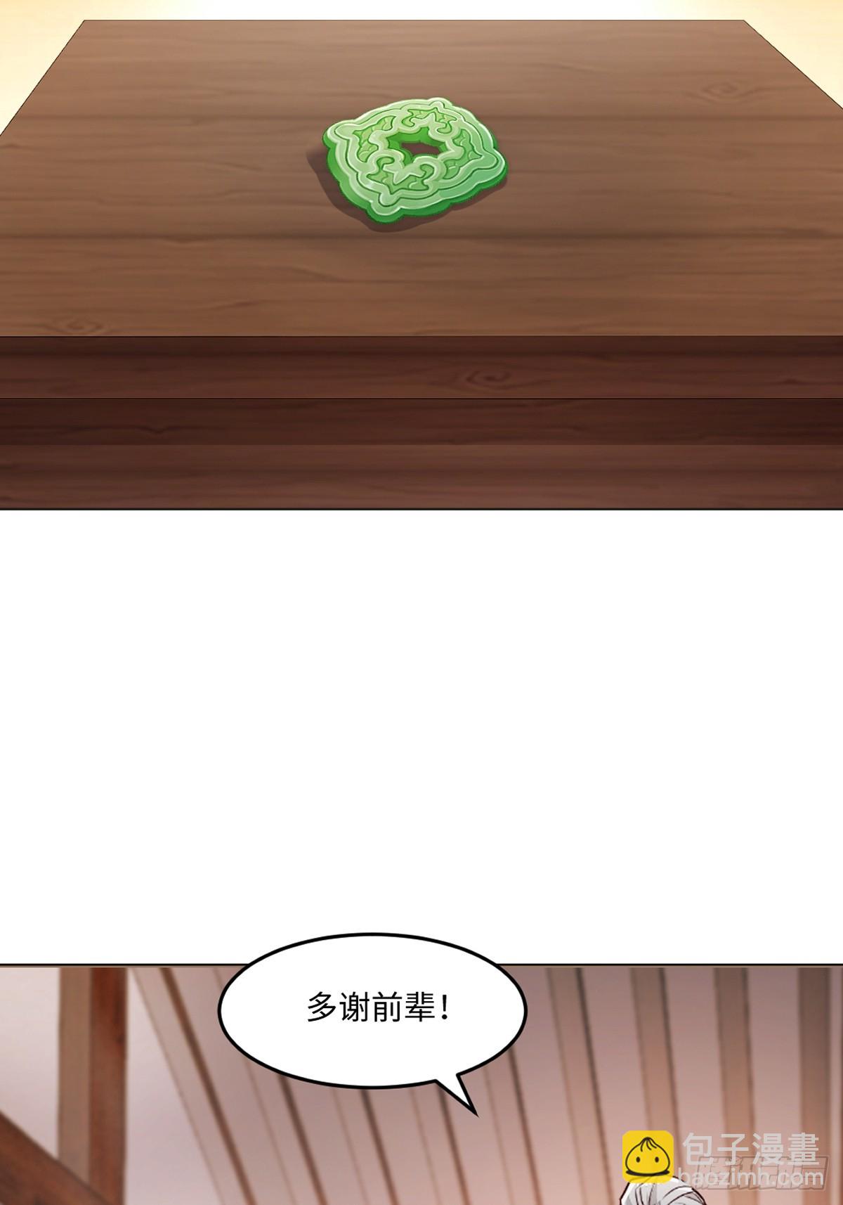 第151话 绝世军团！-第151话