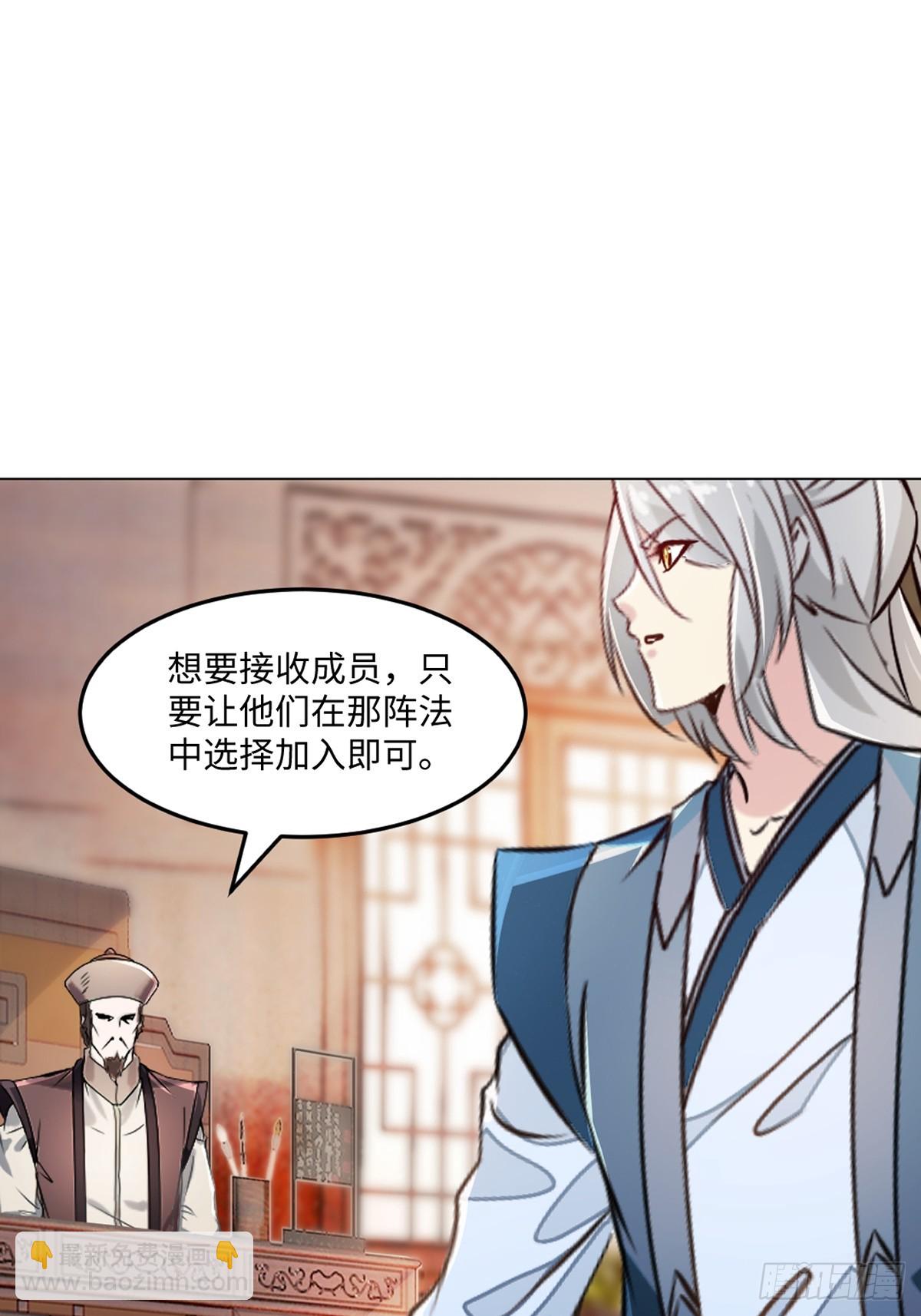 第151话 绝世军团！-第151话