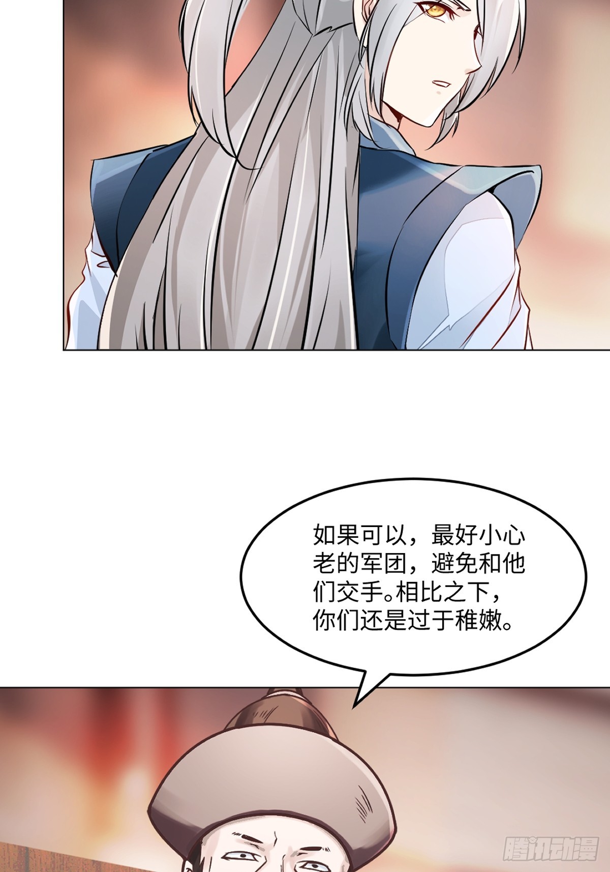 第151话 绝世军团！-第151话