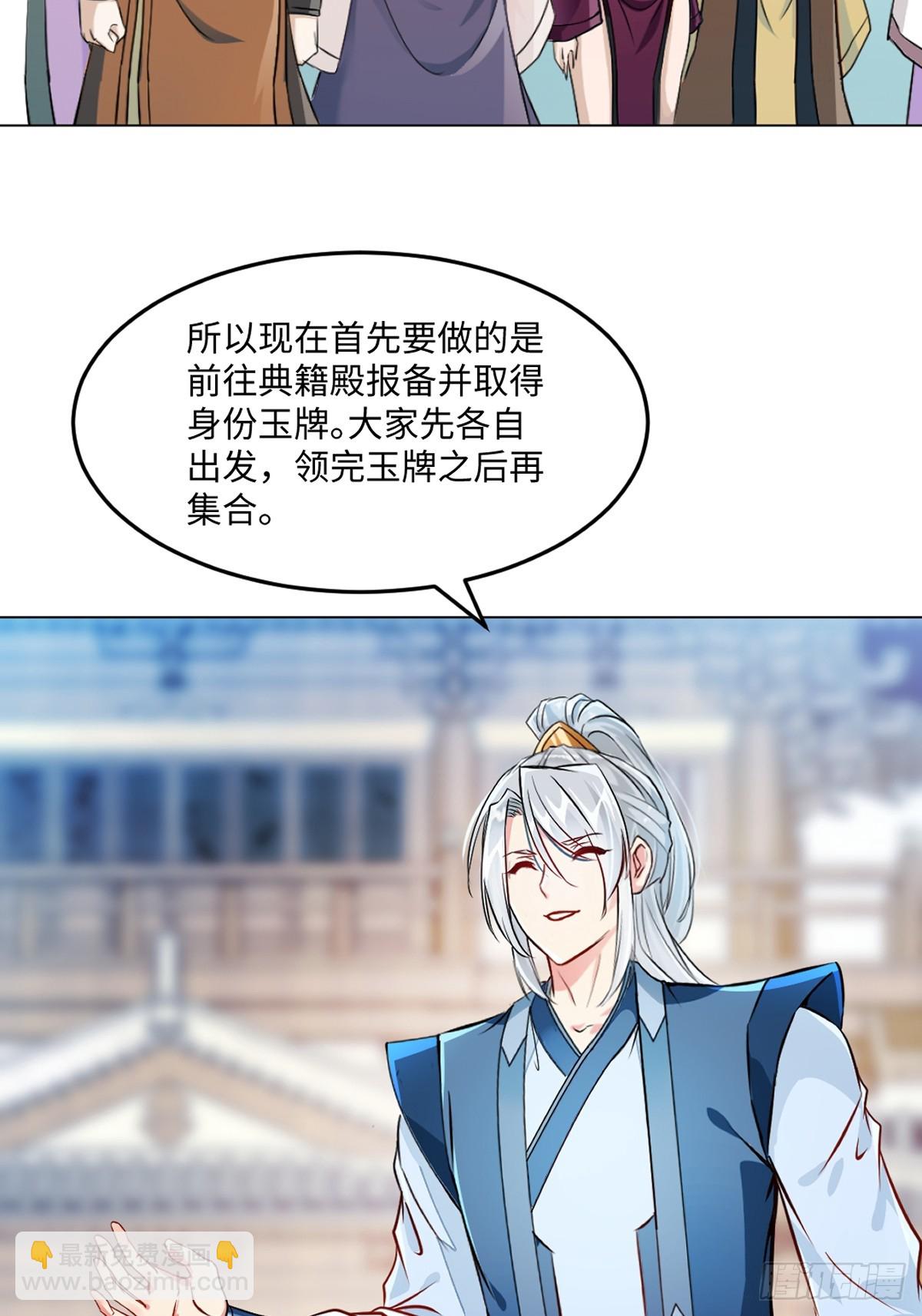 第151话 绝世军团！-第151话