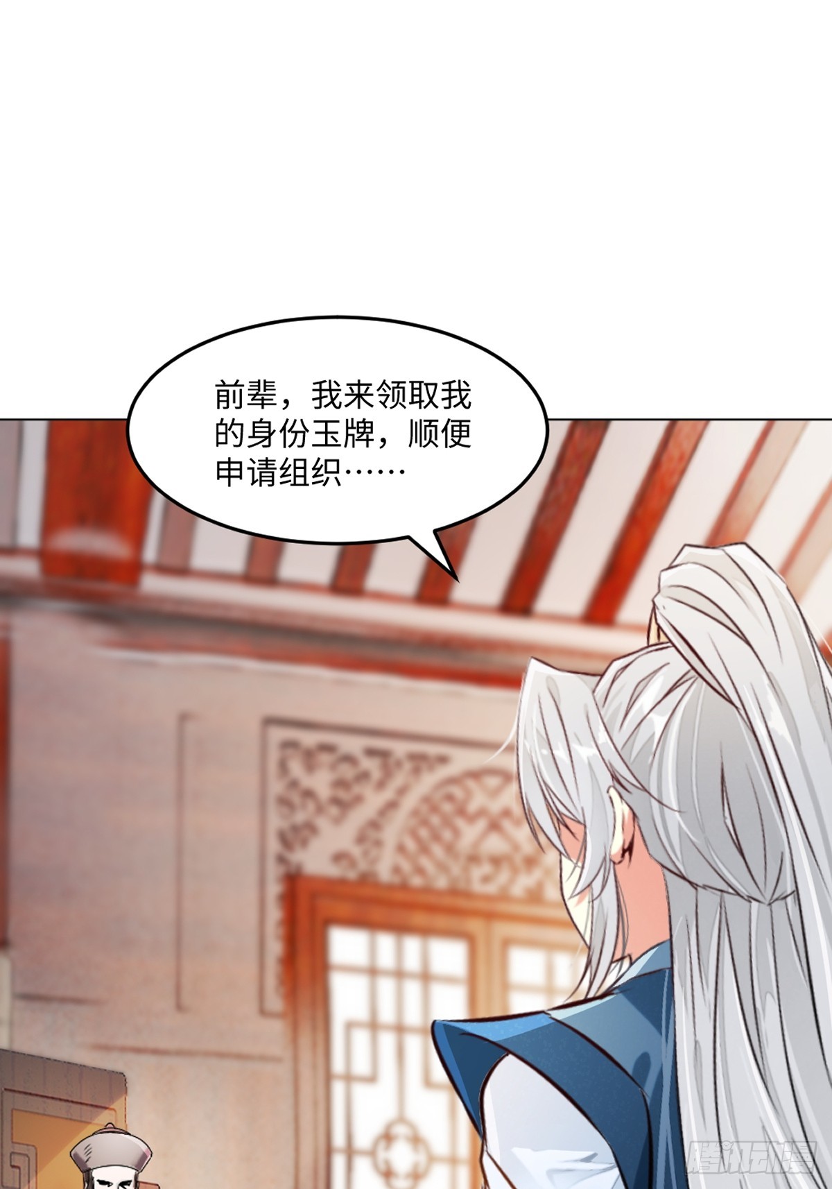 第151话 绝世军团！-第151话