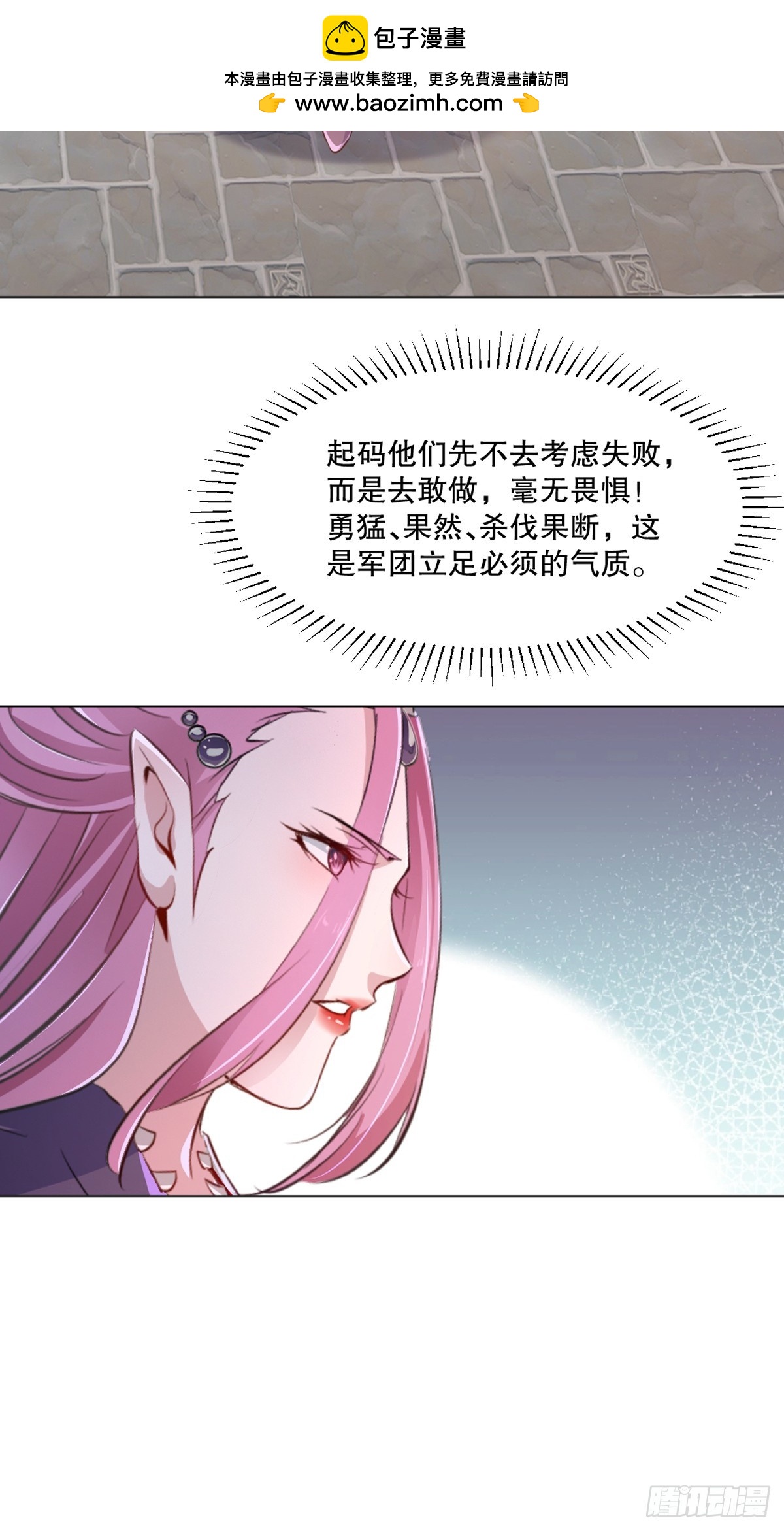 第153话 原来如此-第153话