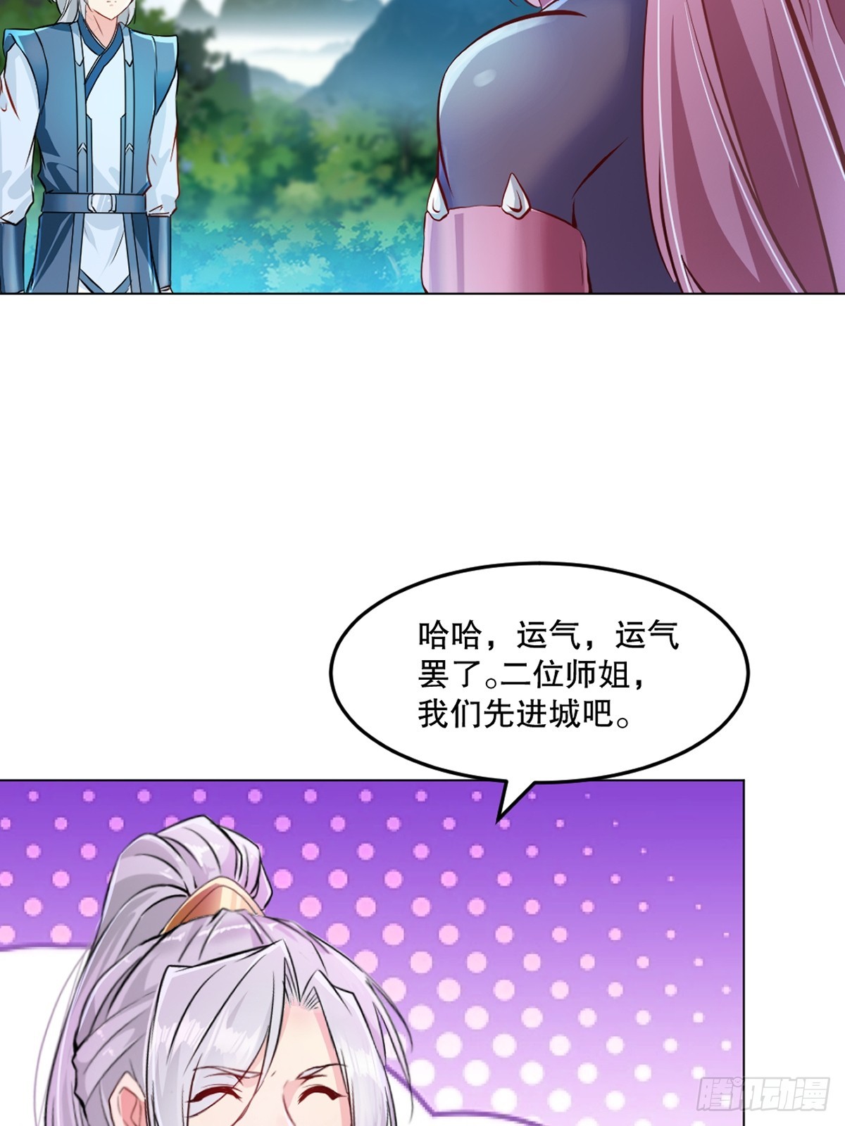 第153话 原来如此-第153话