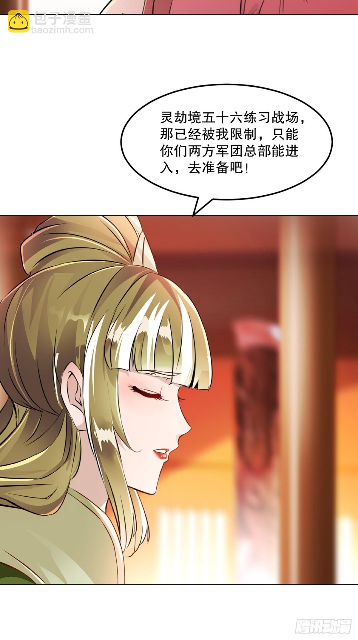 第155话 试试-第155话