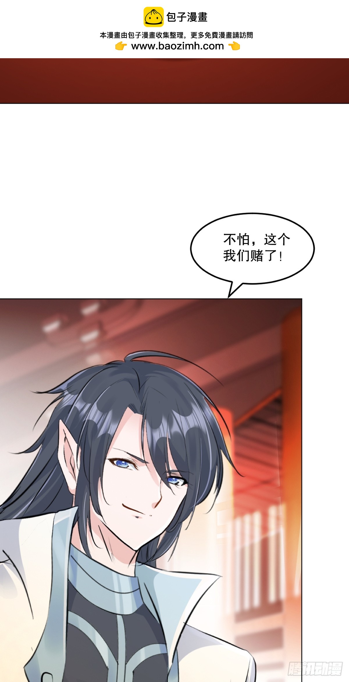 第155话 试试-第155话