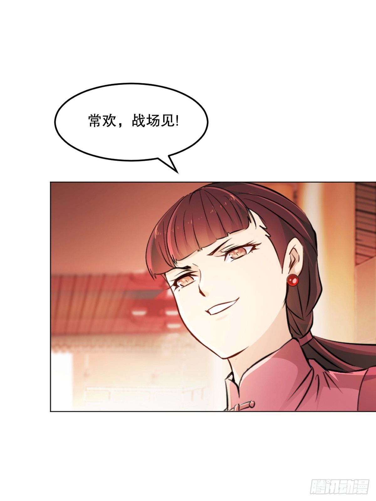 第155话 试试-第155话