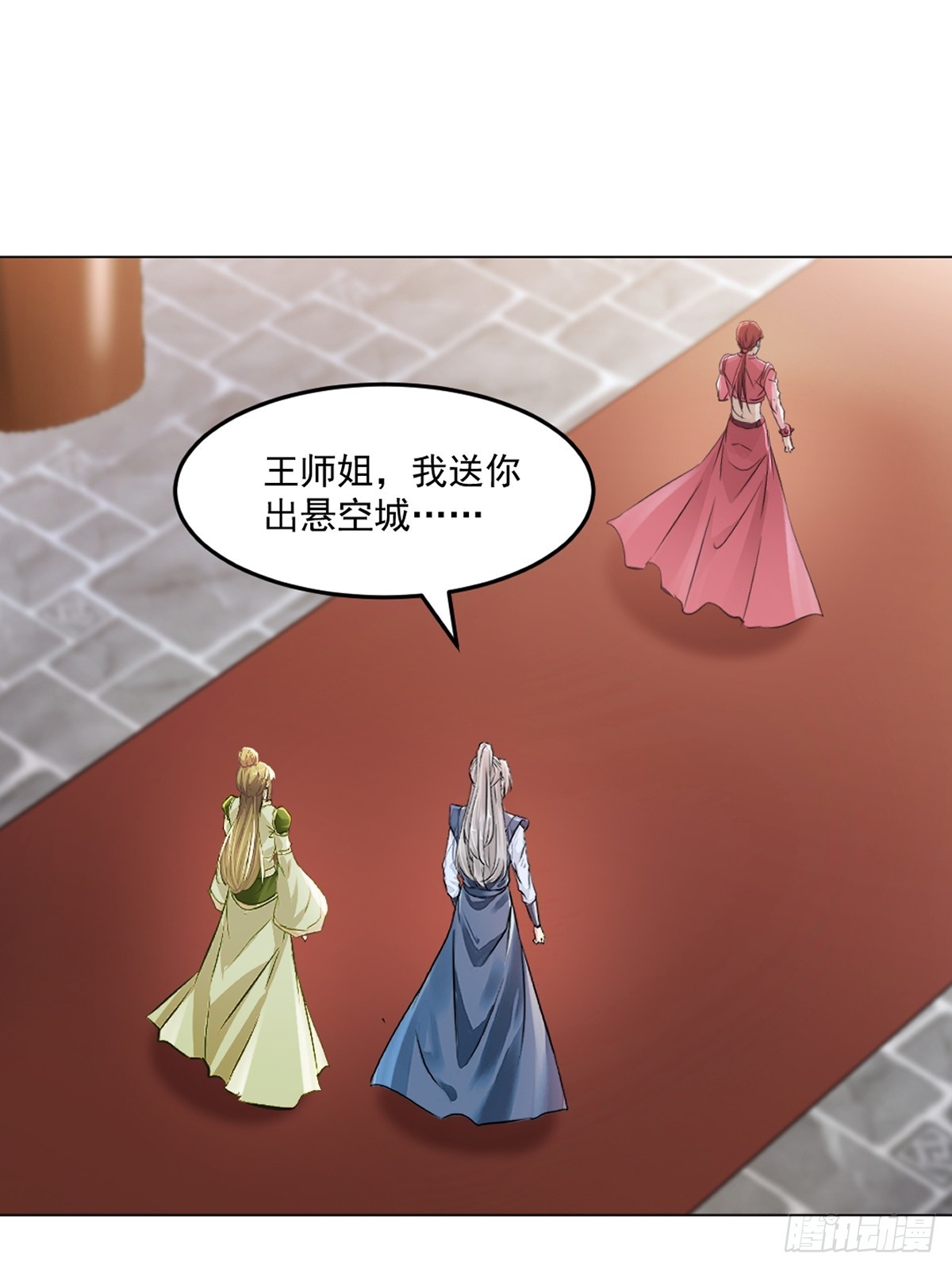 第155话 试试-第155话