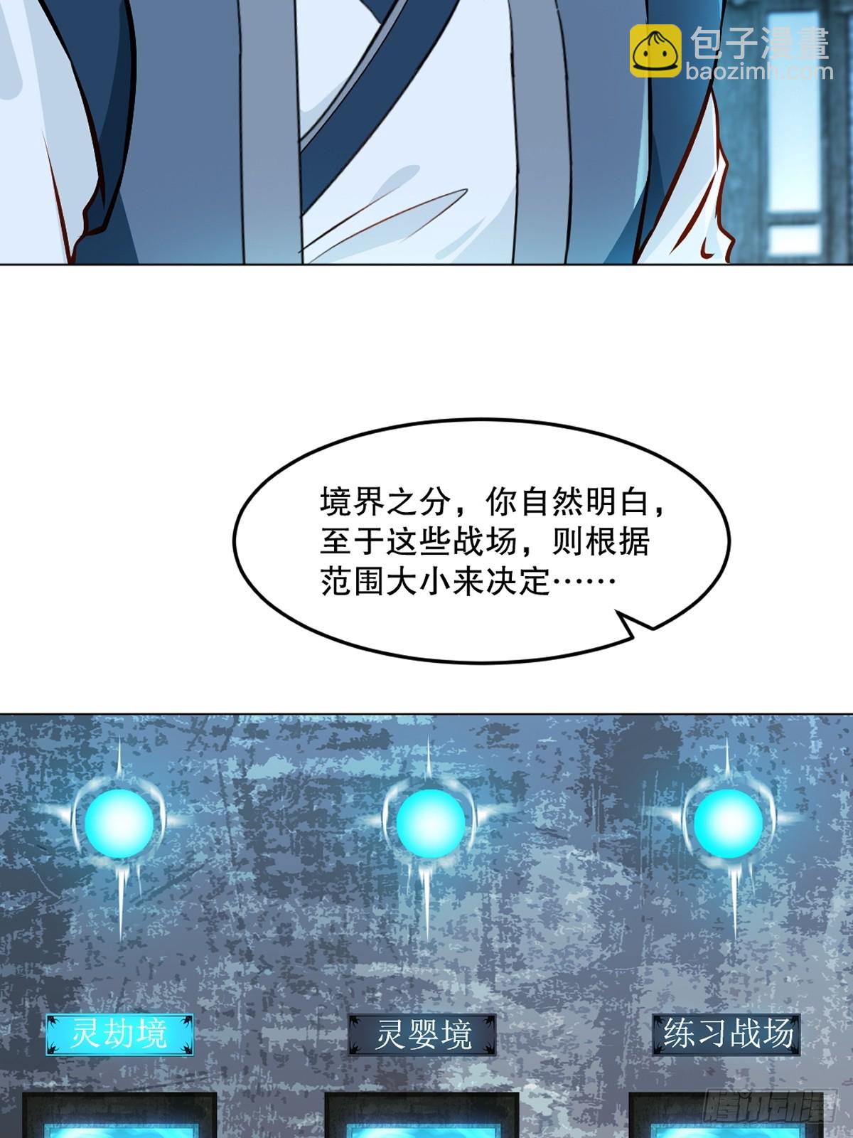 第155话 试试-第155话