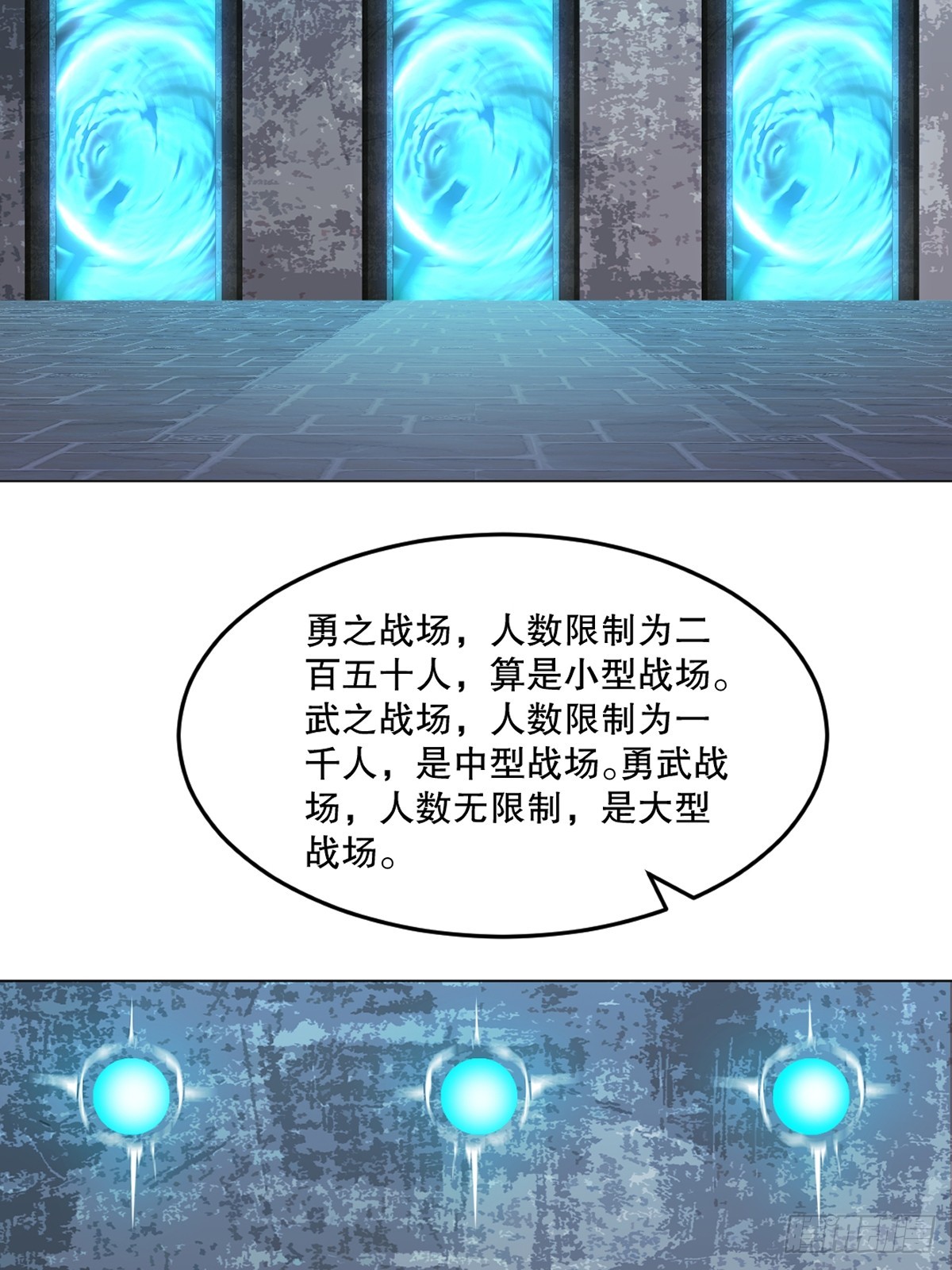 第155话 试试-第155话