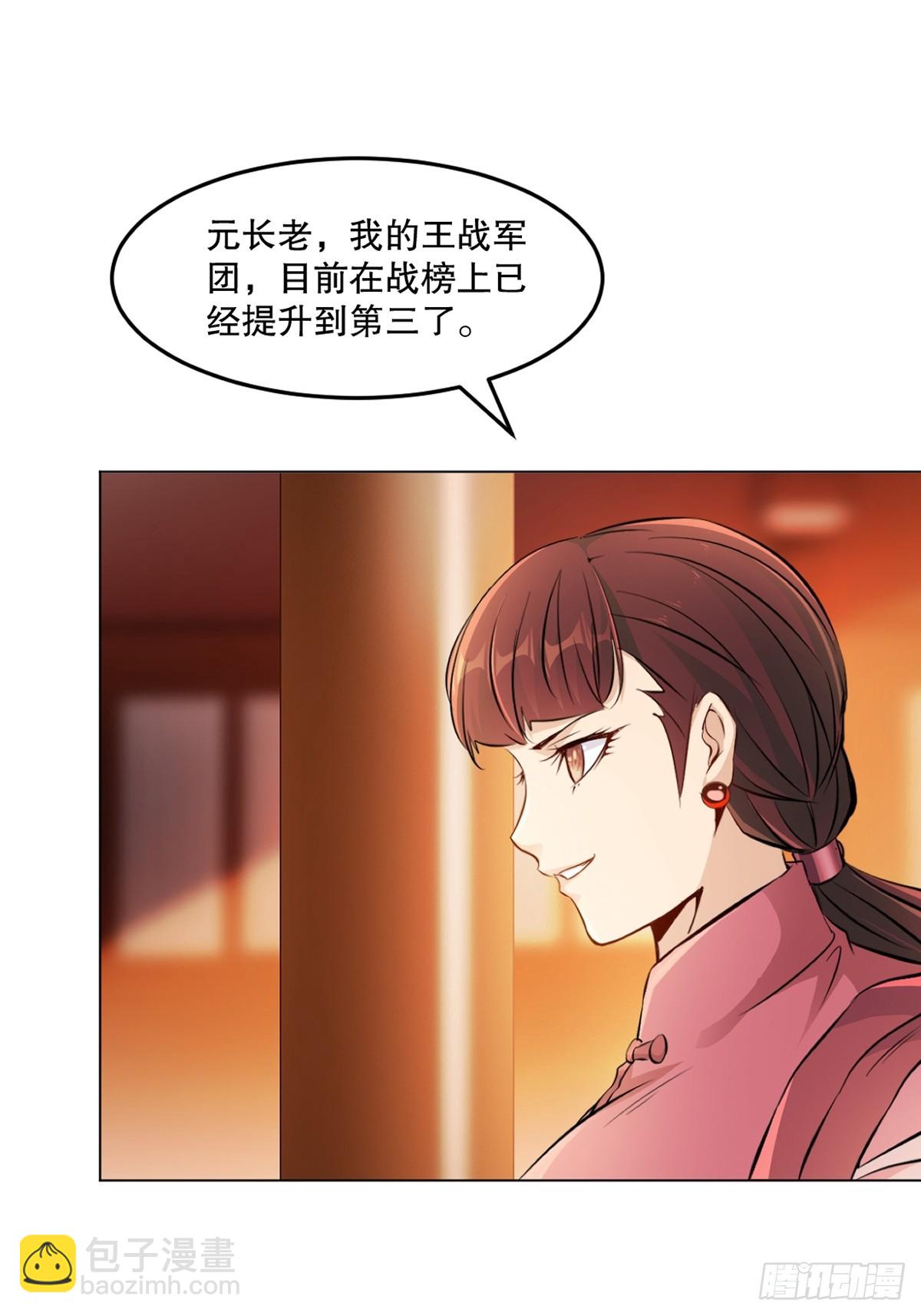 第155话 试试-第155话