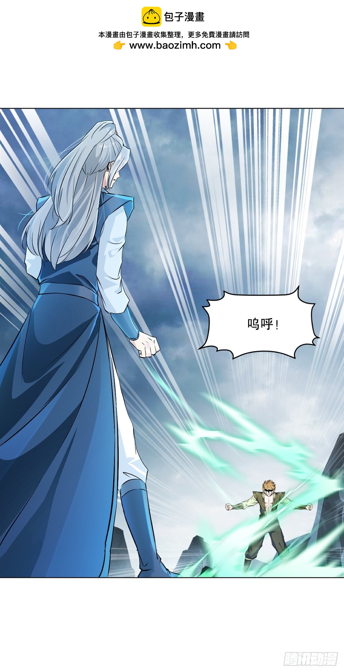 第157话 爆裂杆-第157话