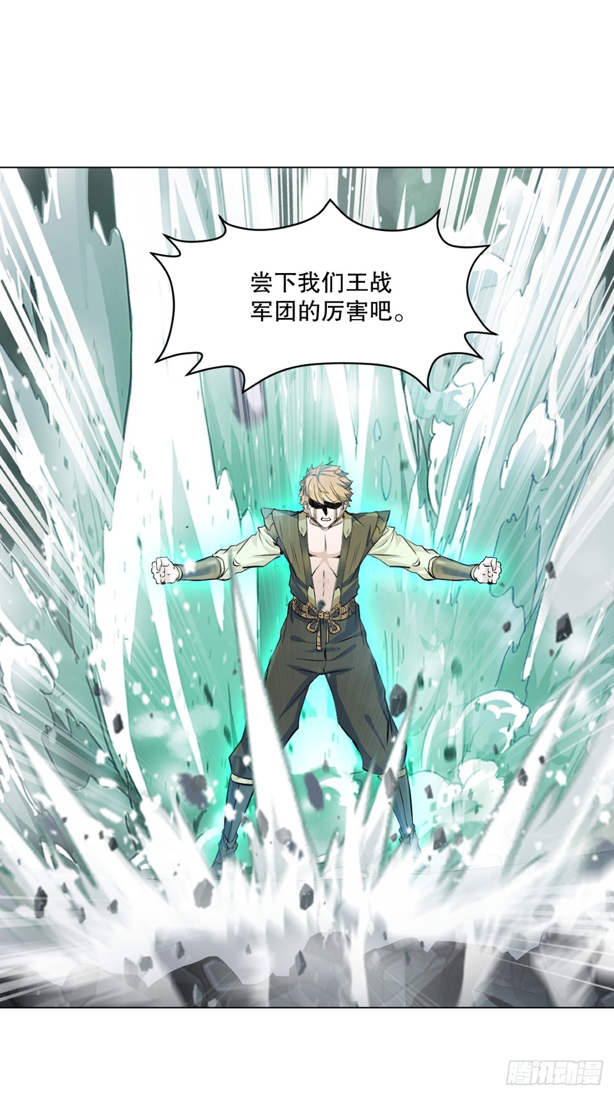 第157话 爆裂杆-第157话
