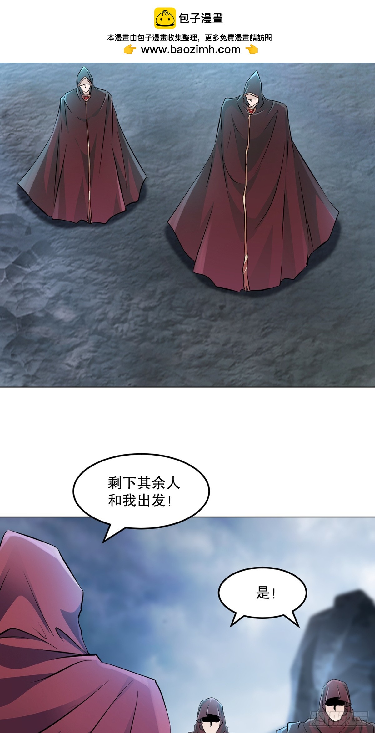 第157话 爆裂杆-第157话