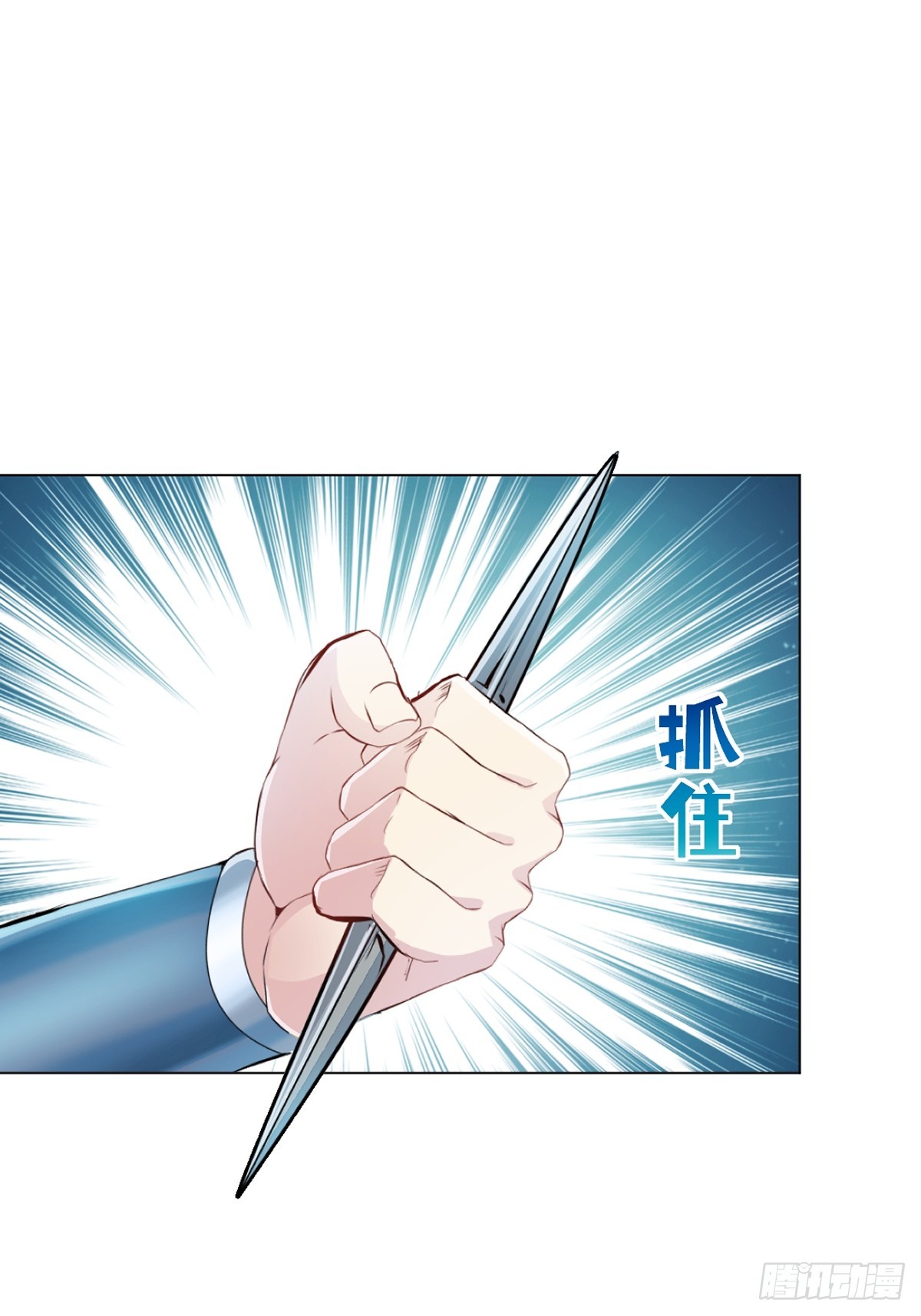 第157话 爆裂杆-第157话