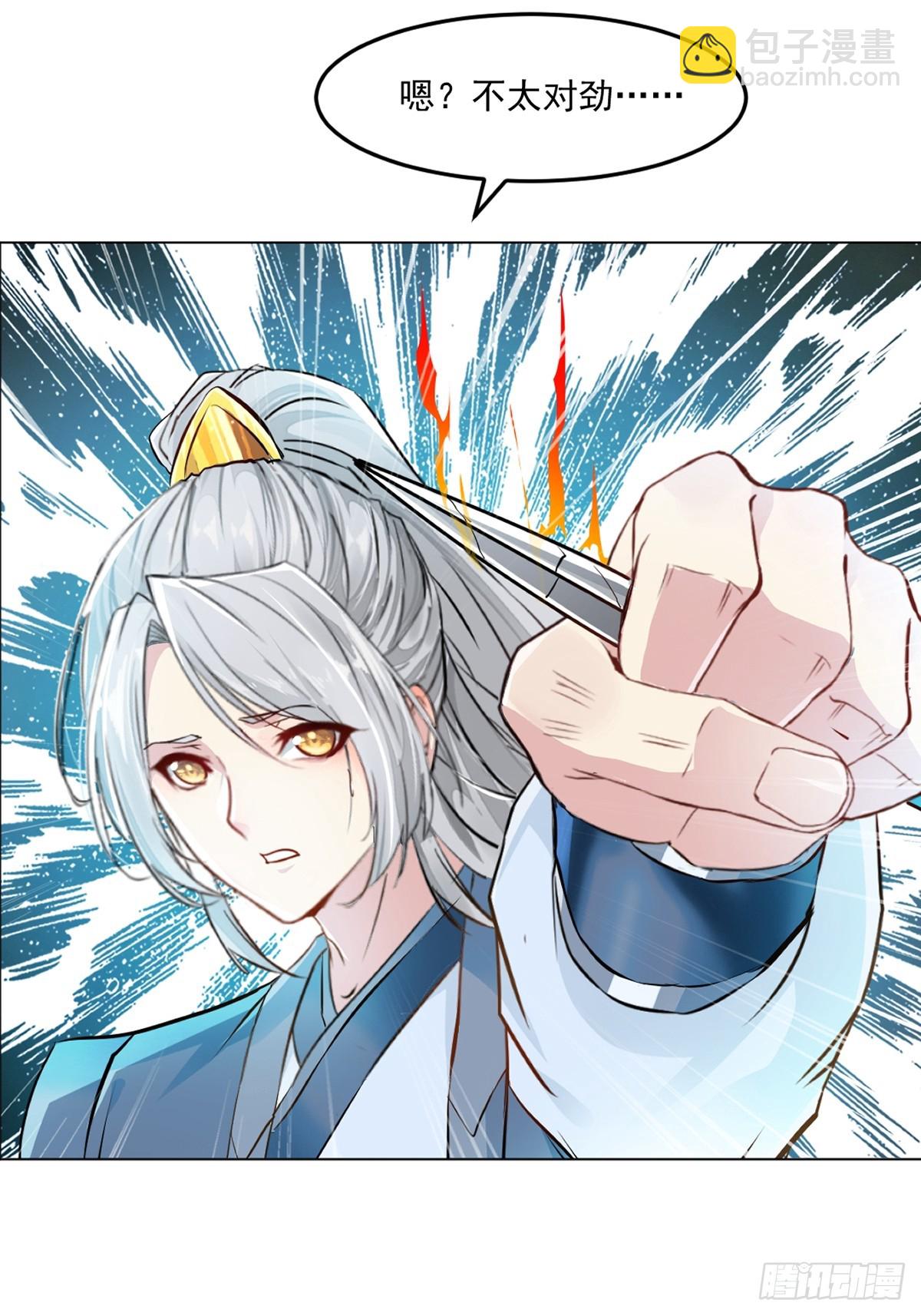 第157话 爆裂杆-第157话