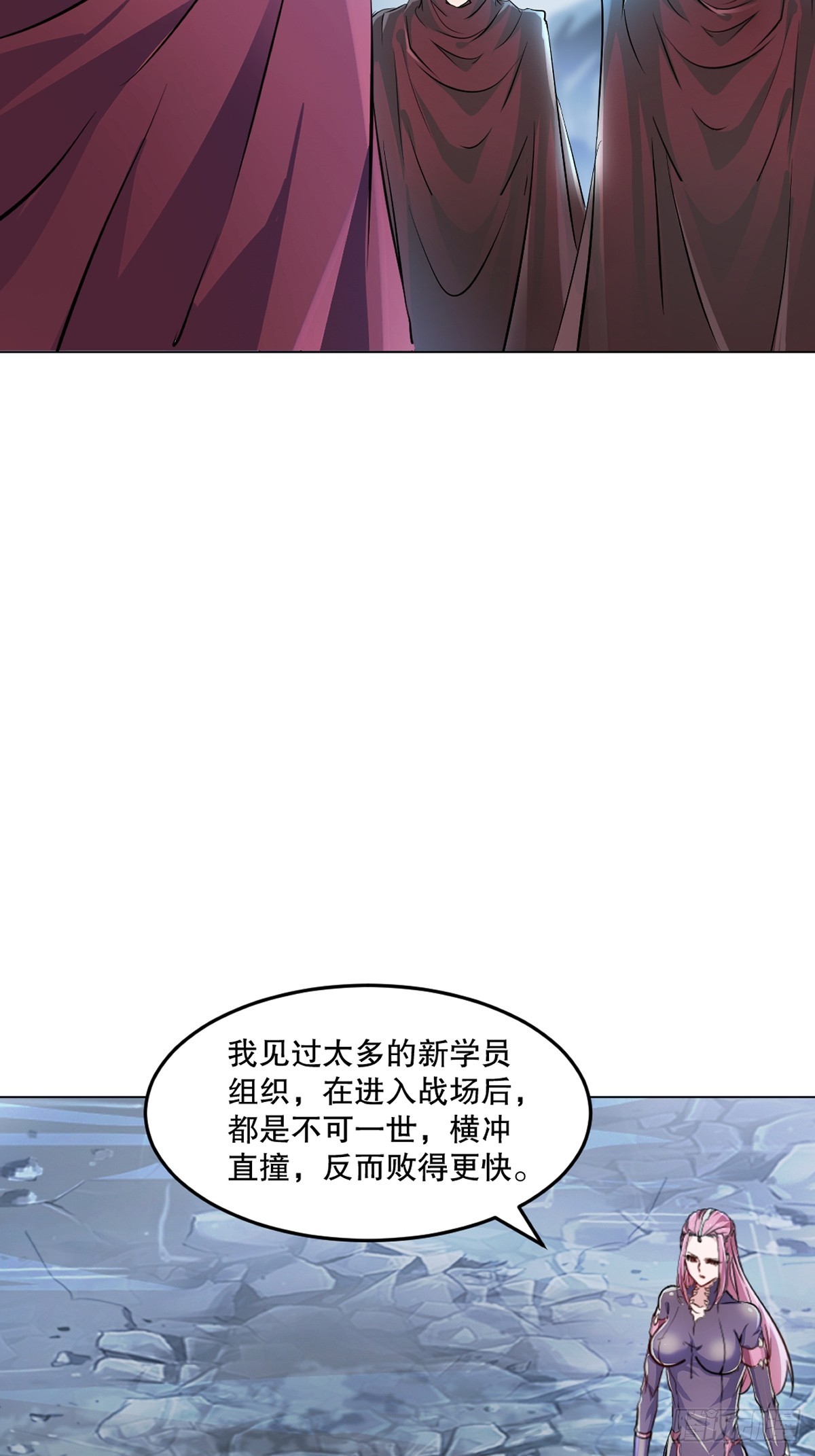 第157话 爆裂杆-第157话