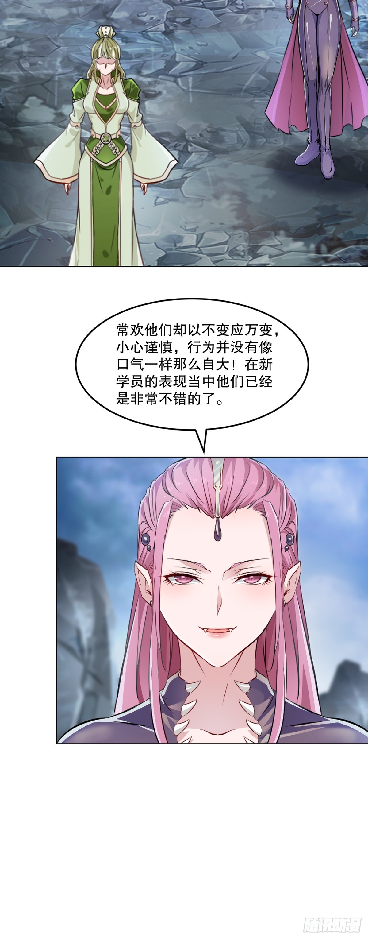 第157话 爆裂杆-第157话