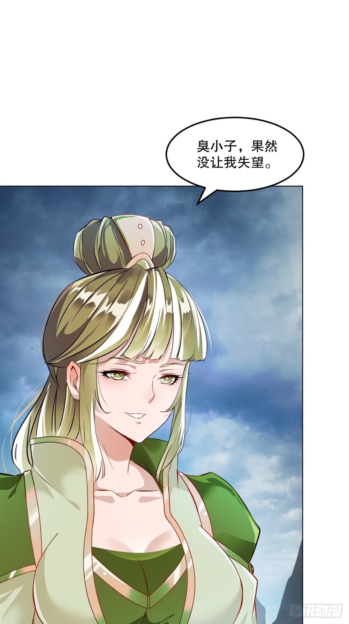 第157话 爆裂杆-第157话