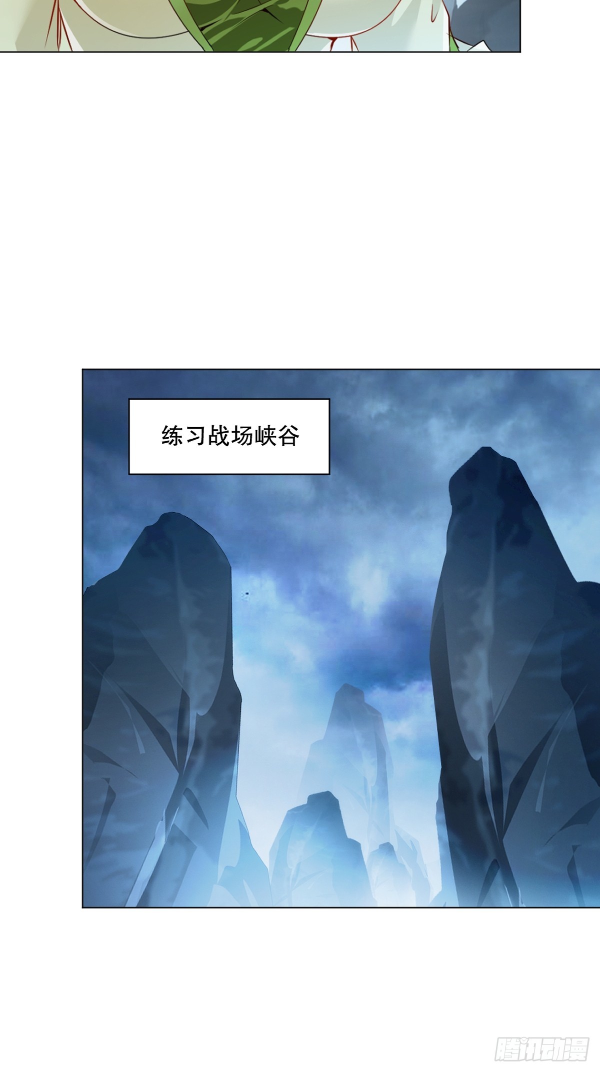 第157话 爆裂杆-第157话