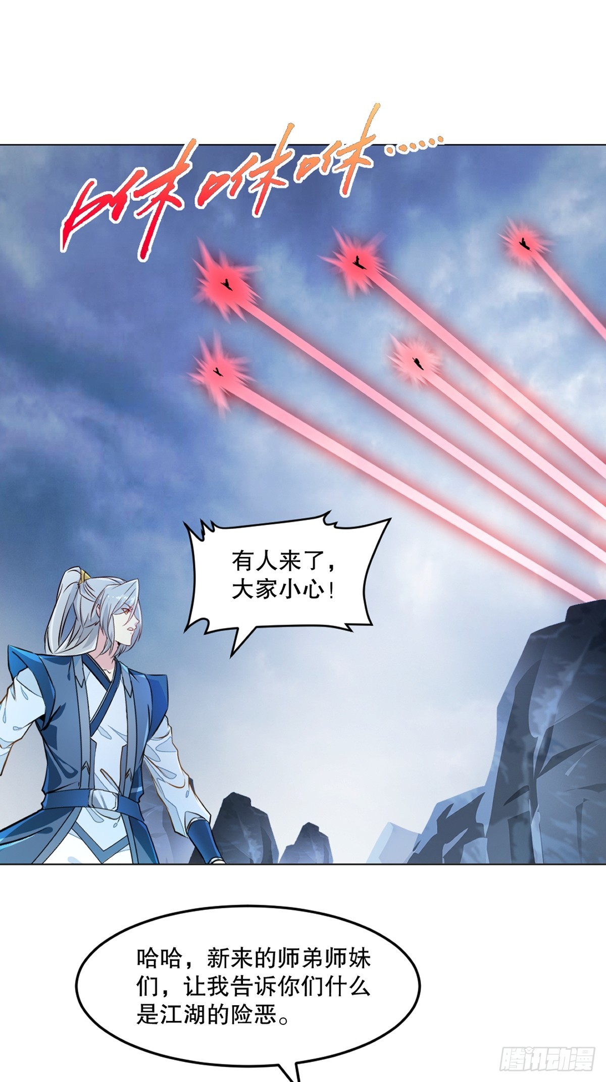第157话 爆裂杆-第157话