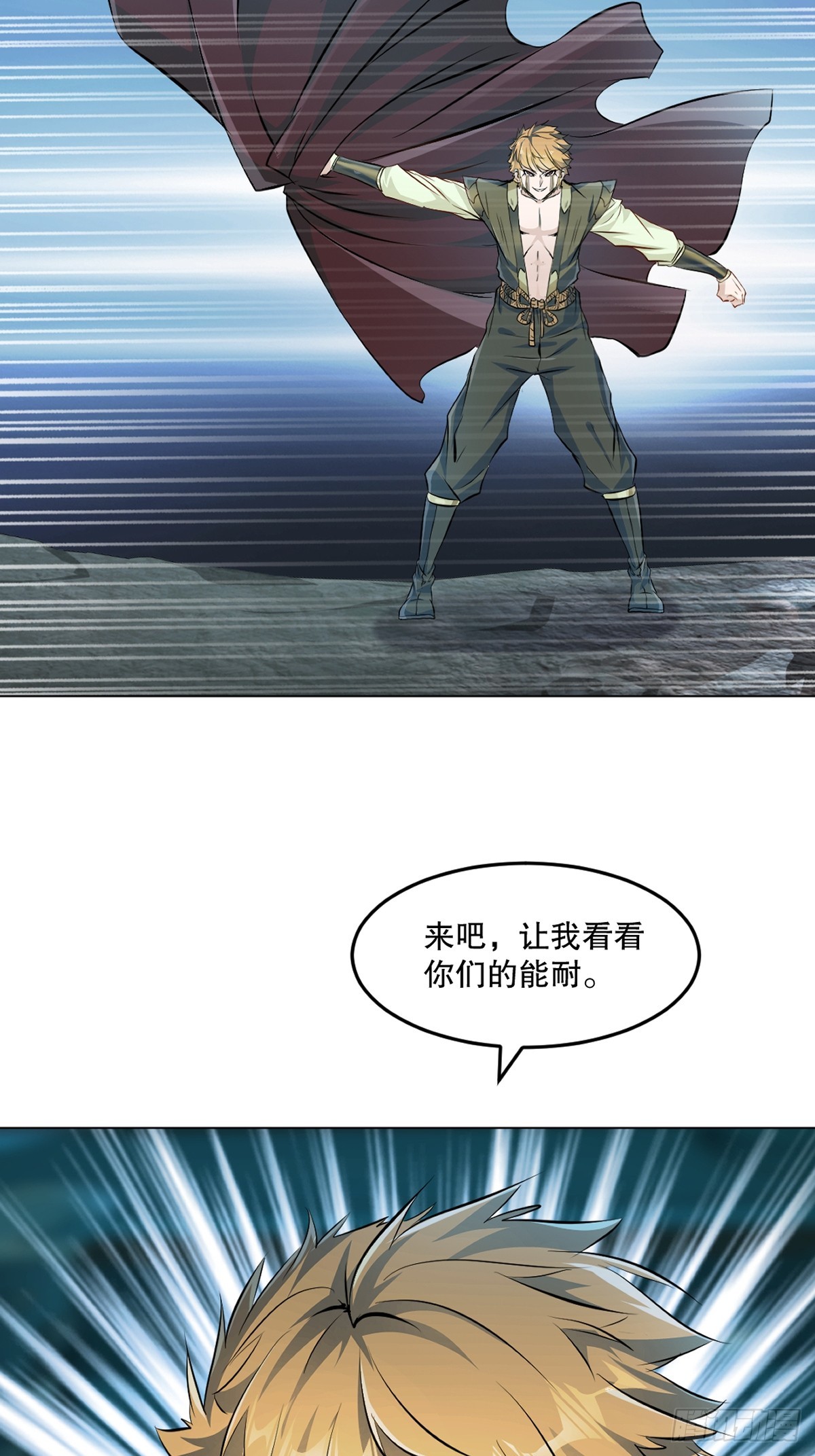 第157话 爆裂杆-第157话