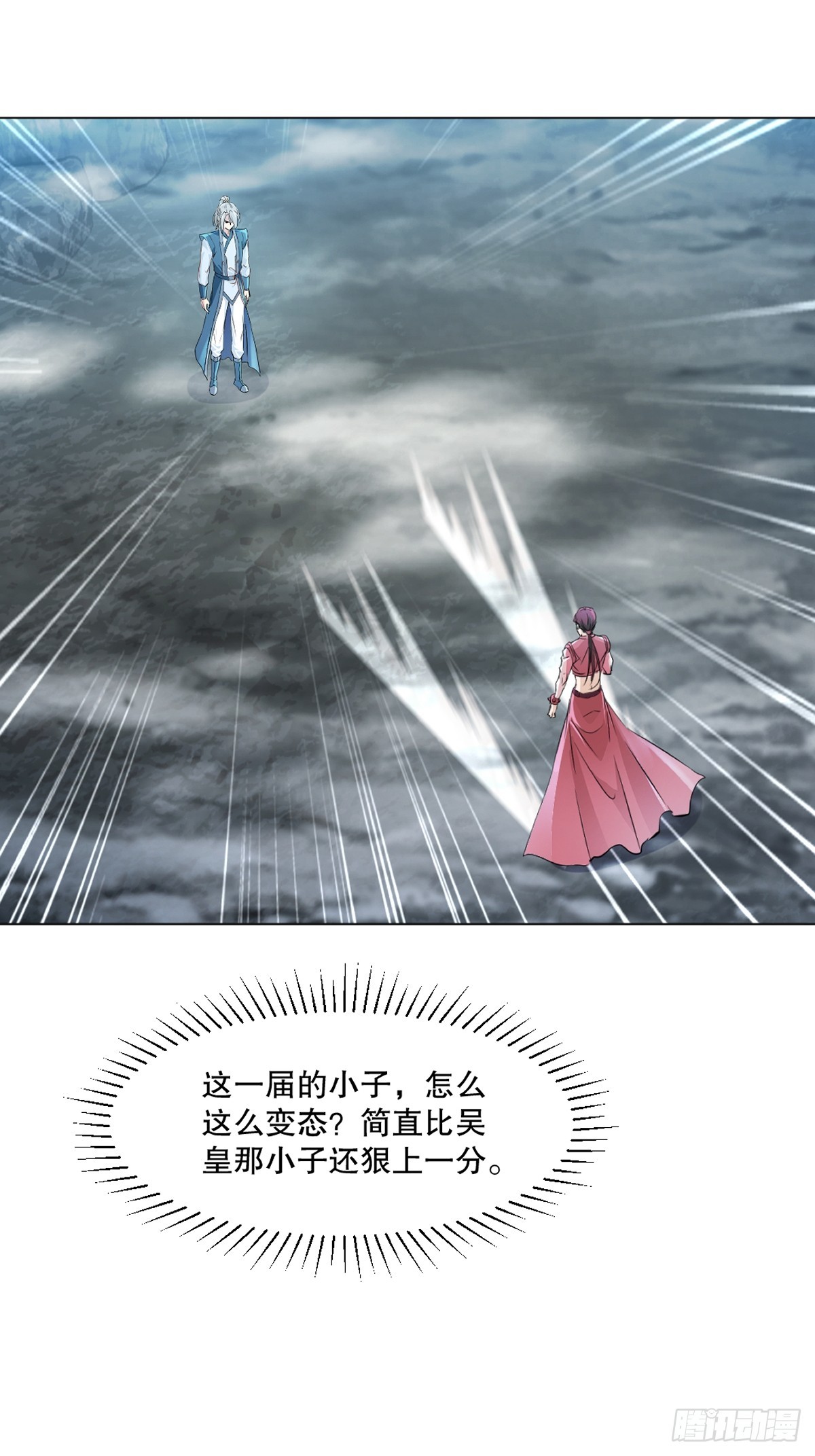 第159话 的确很强-第159话