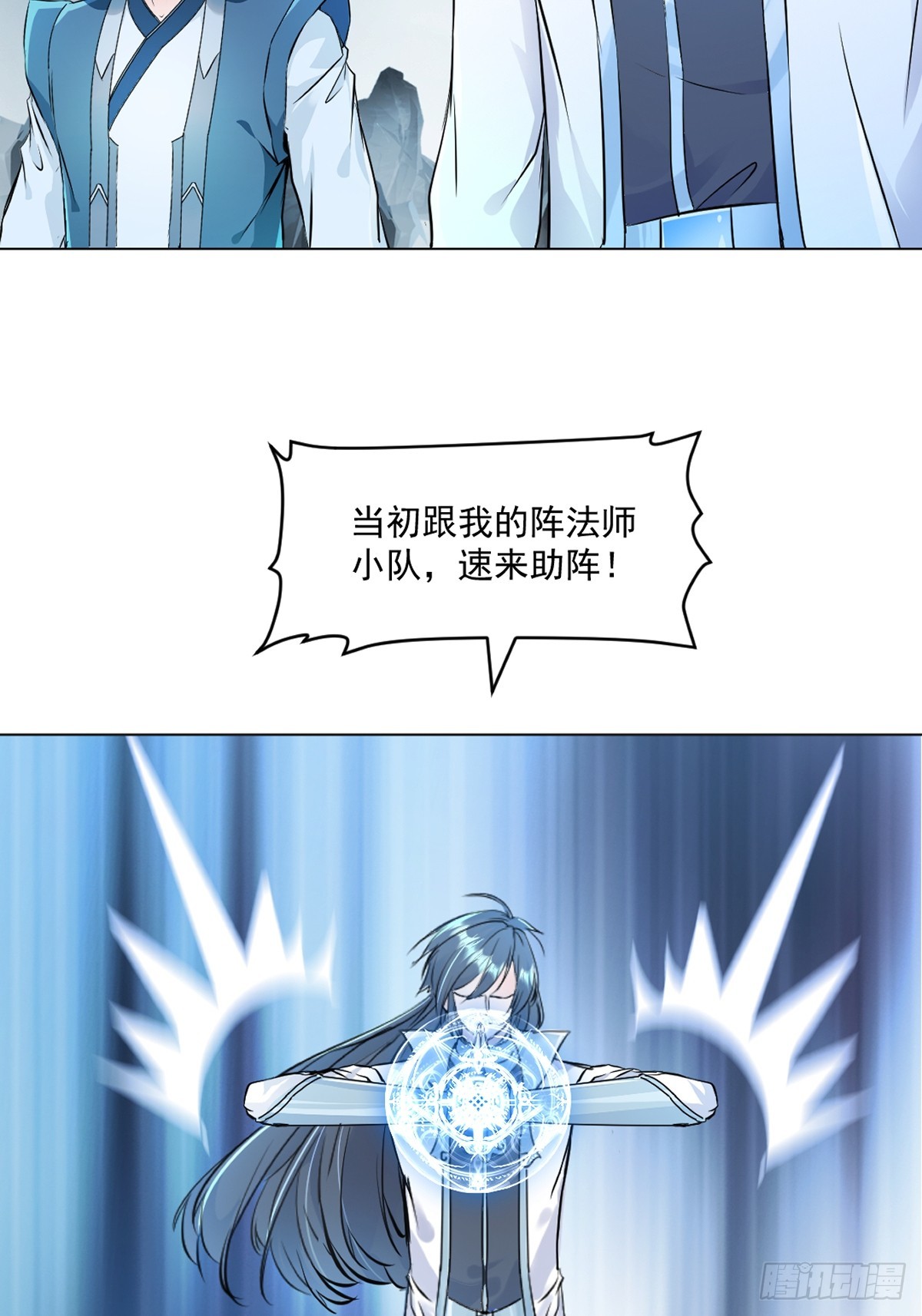 第159话 的确很强-第159话