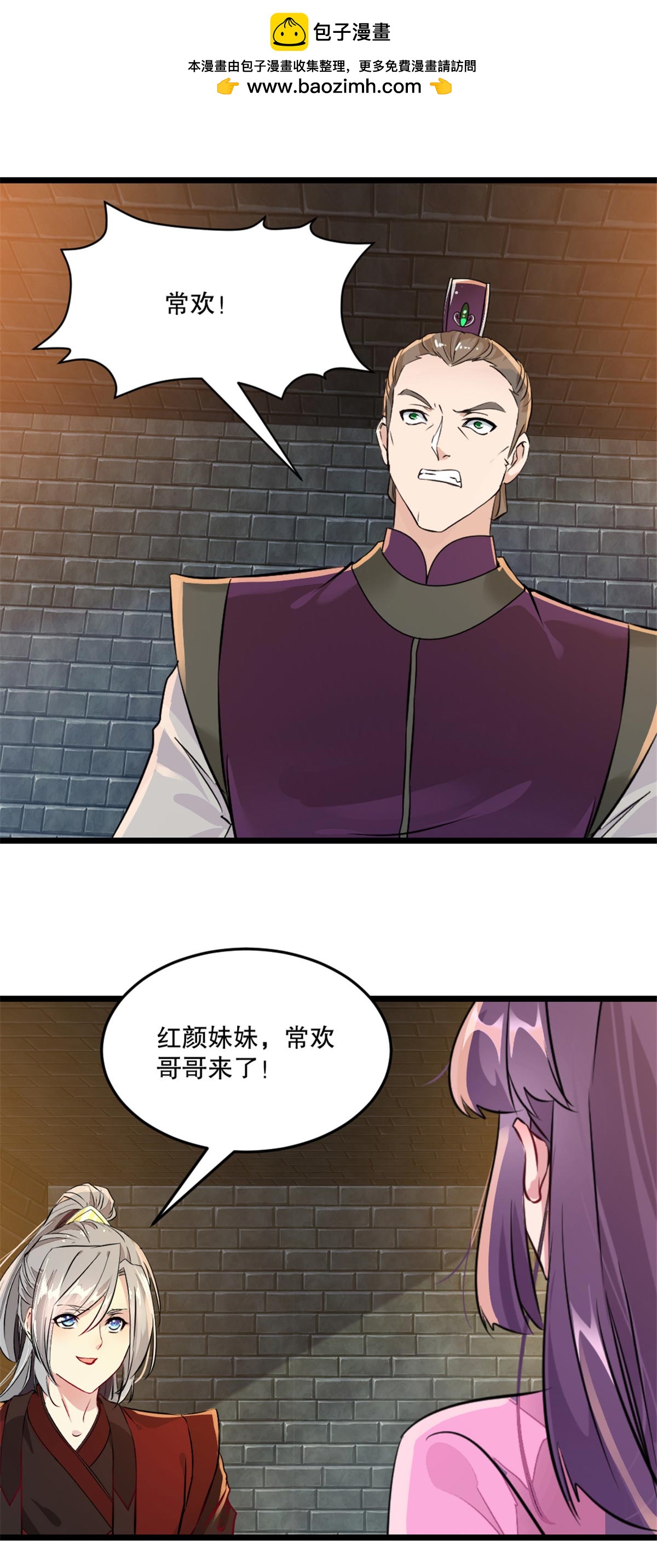 第17话 突破-第17话