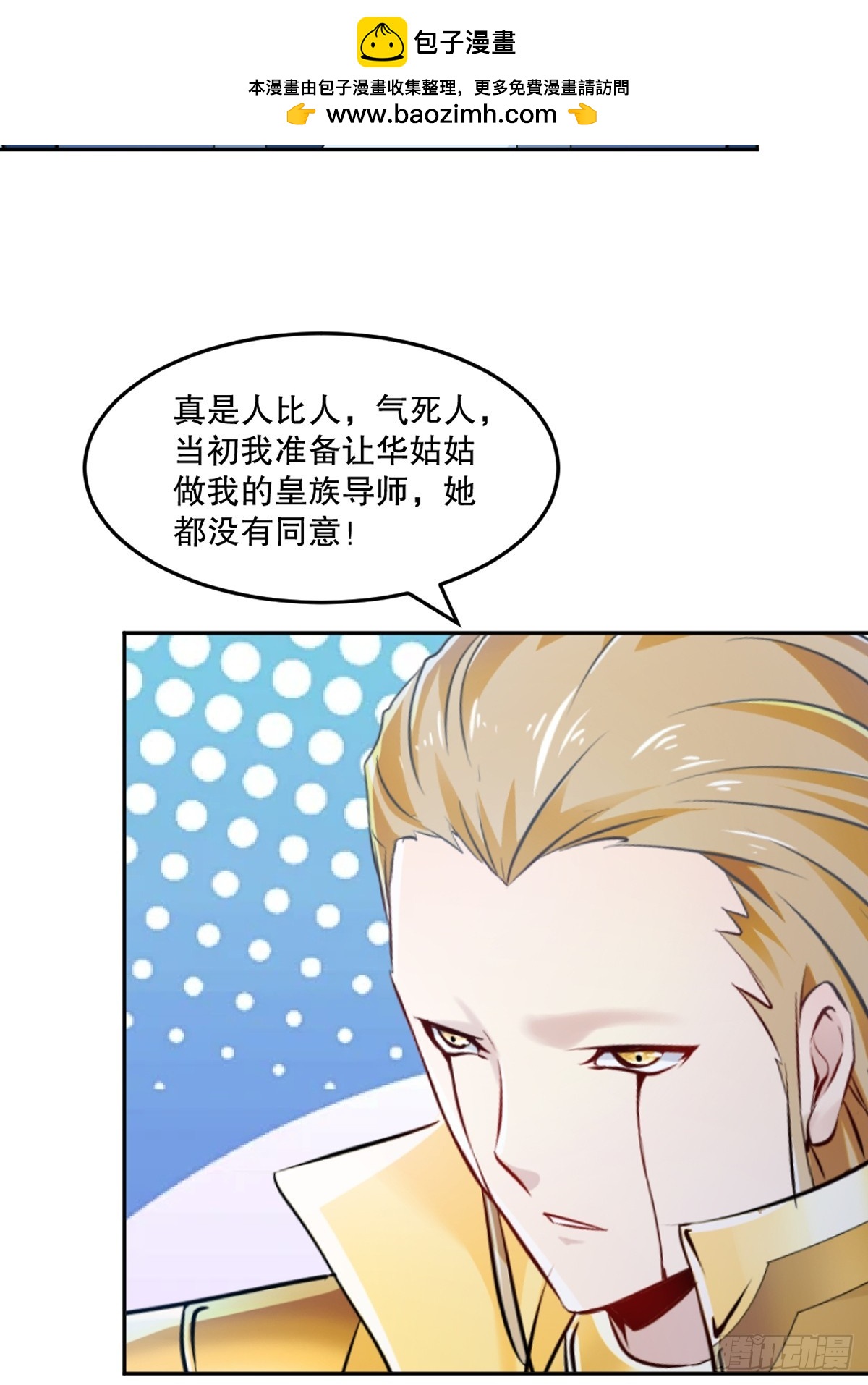 第161话 没那么脆弱-第161话