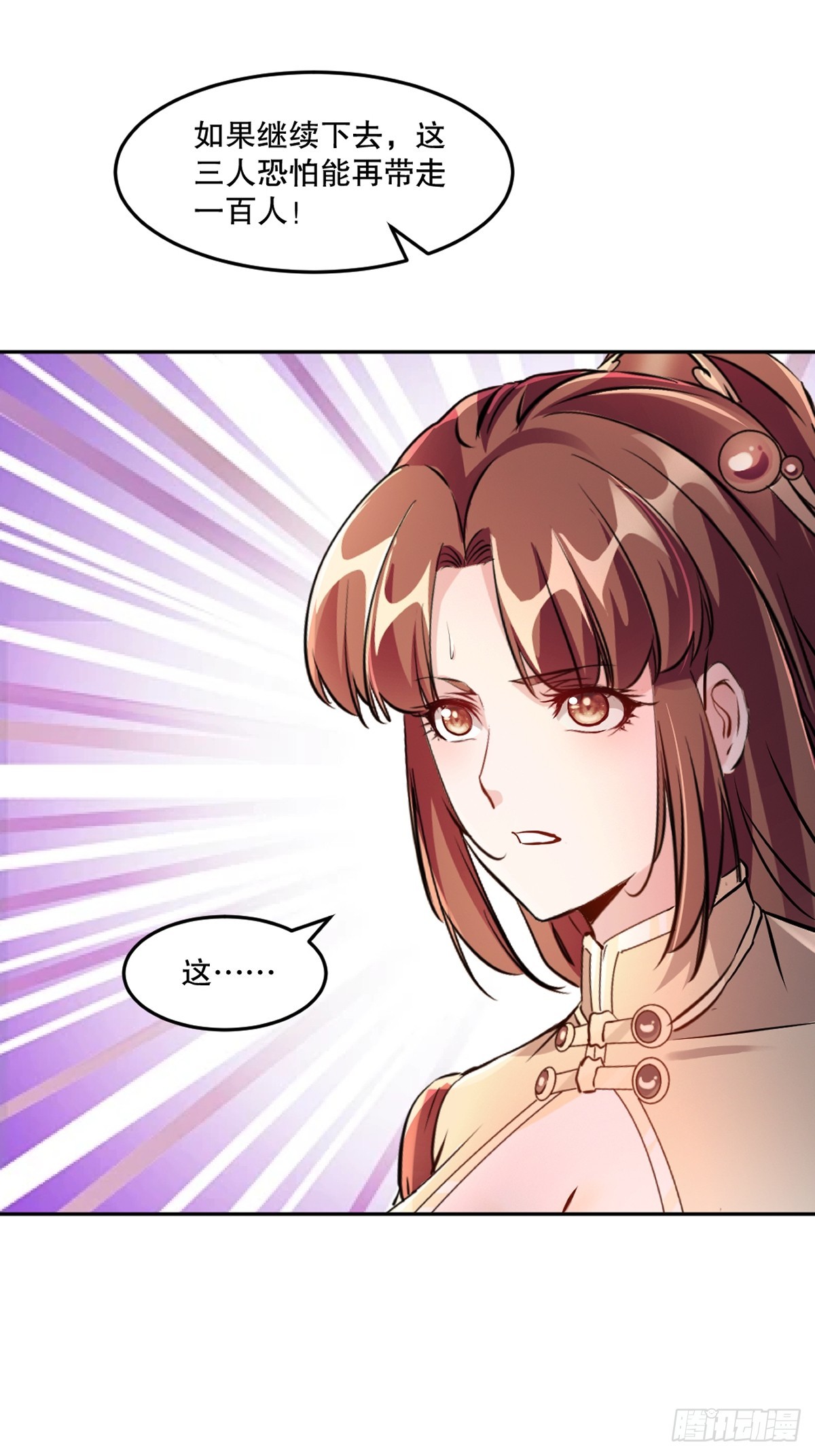 第161话 没那么脆弱-第161话