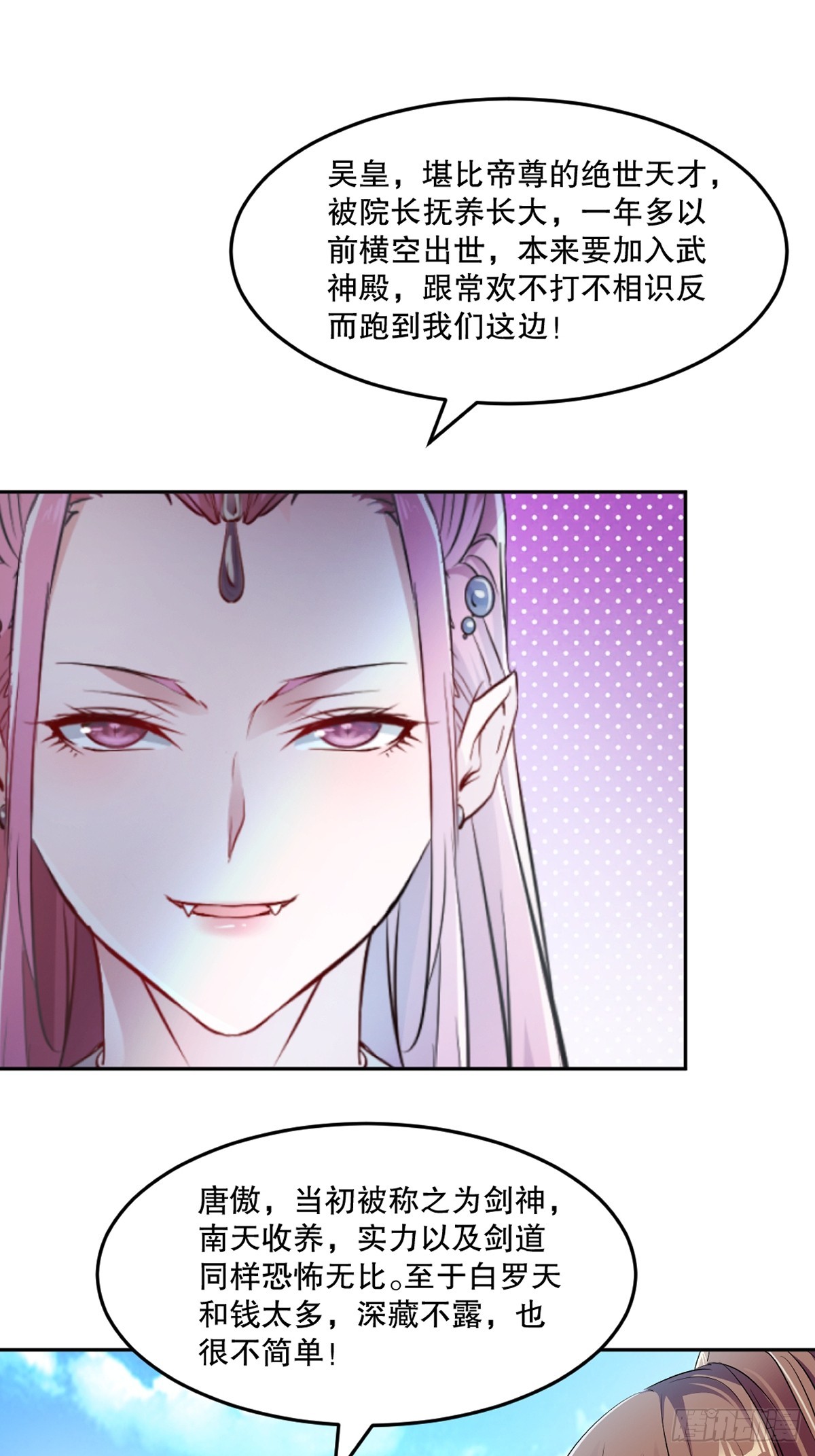 第161话 没那么脆弱-第161话