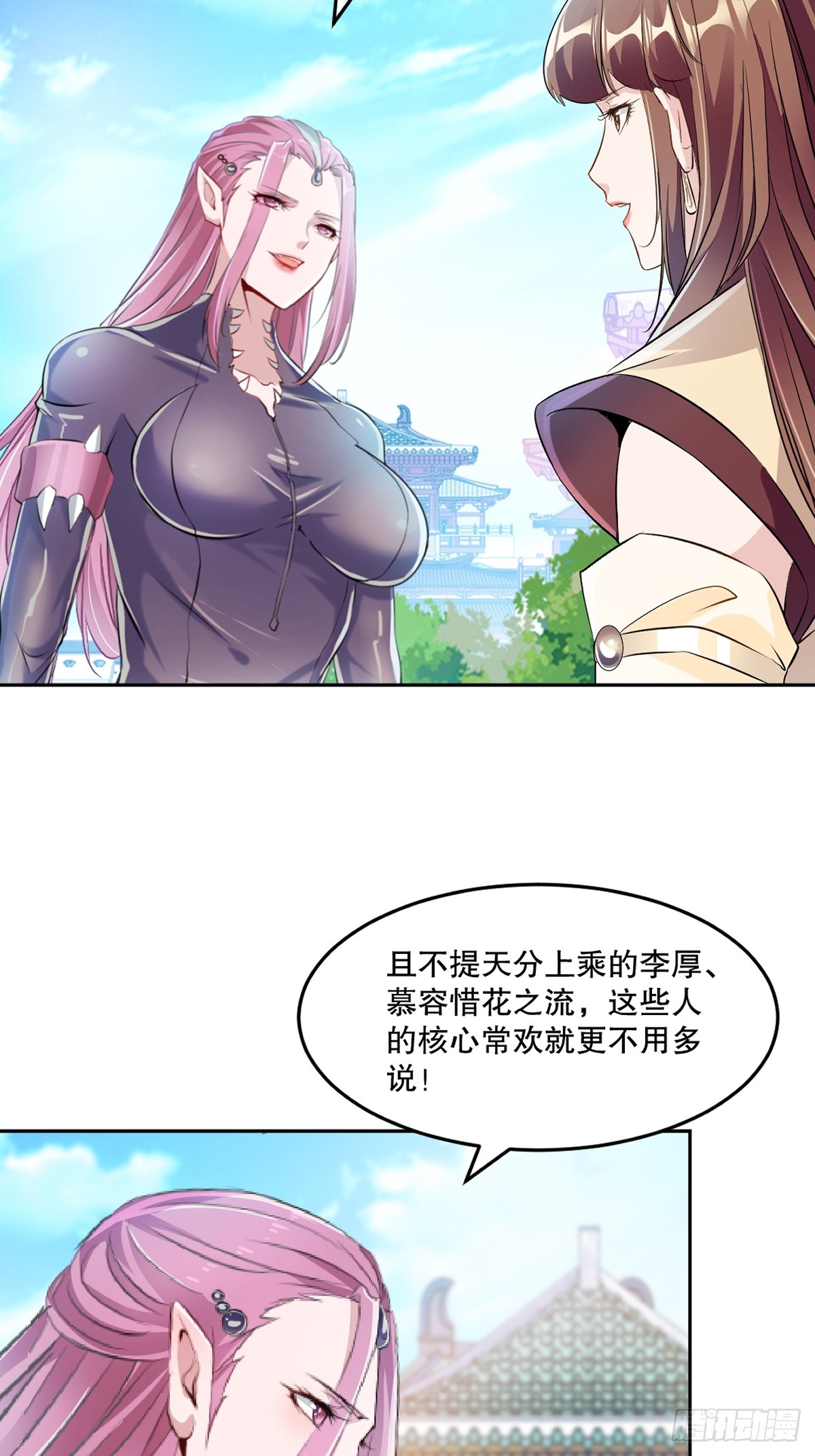 第161话 没那么脆弱-第161话
