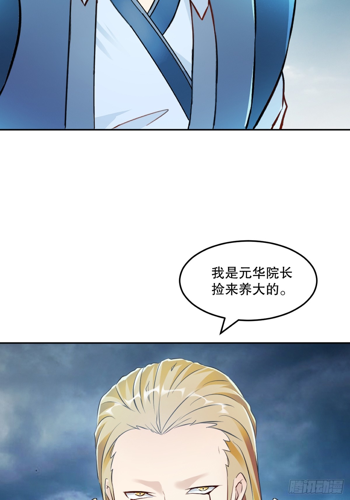 第161话 没那么脆弱-第161话