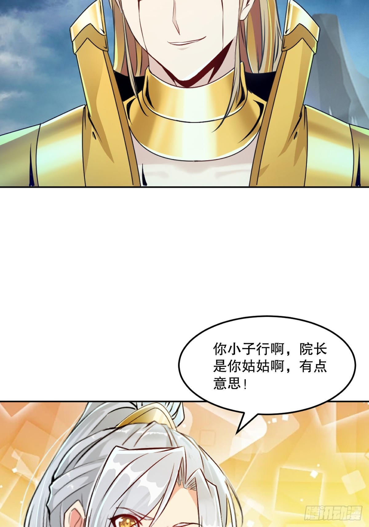第161话 没那么脆弱-第161话