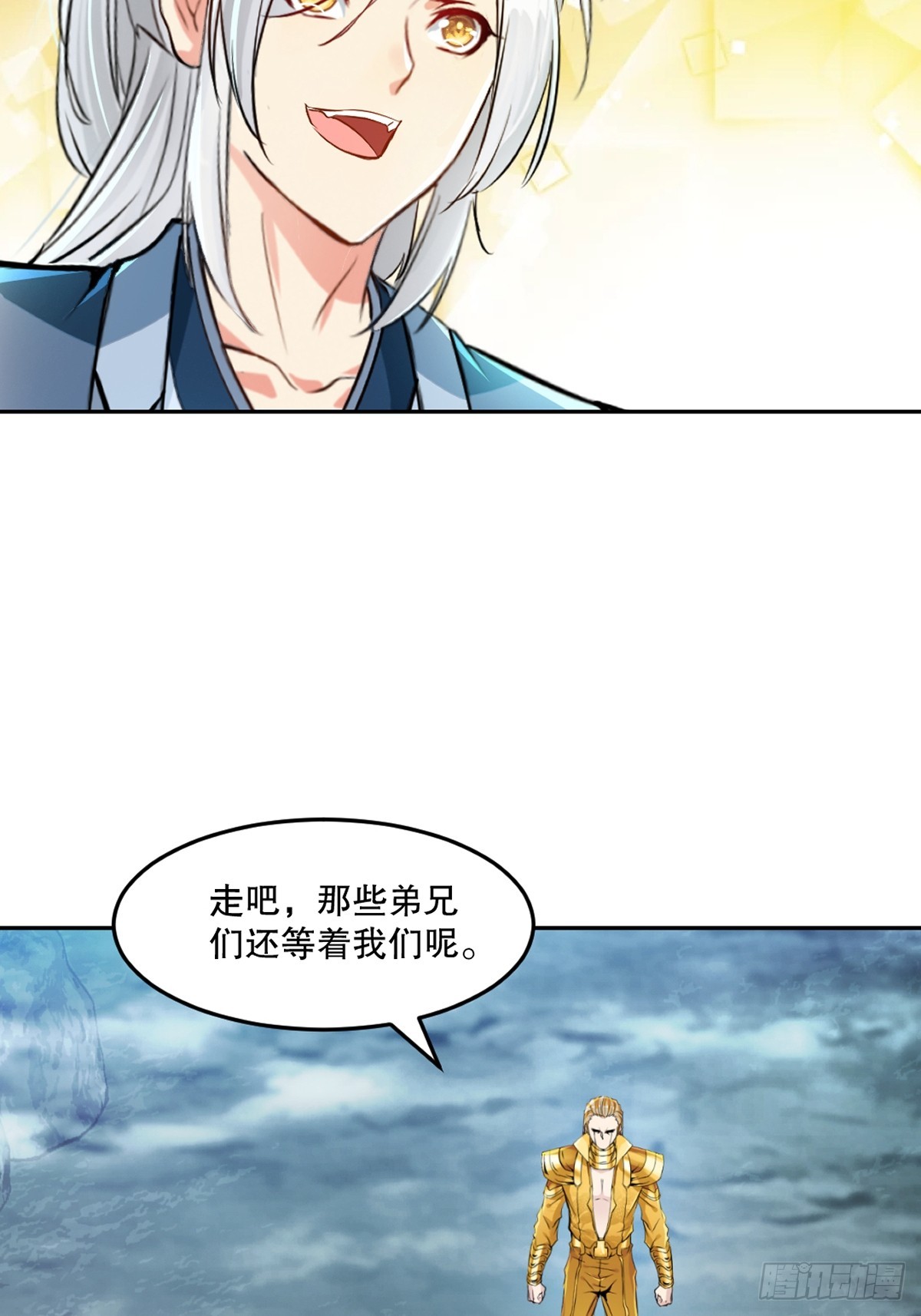 第161话 没那么脆弱-第161话