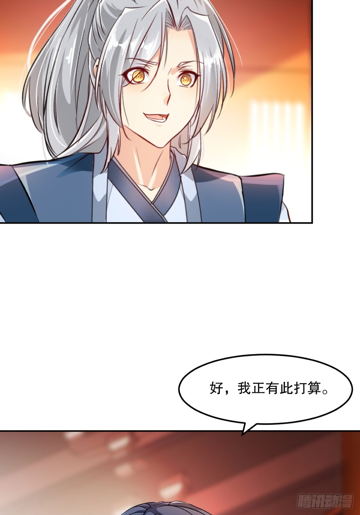第163话 绝唱一刀-第163话