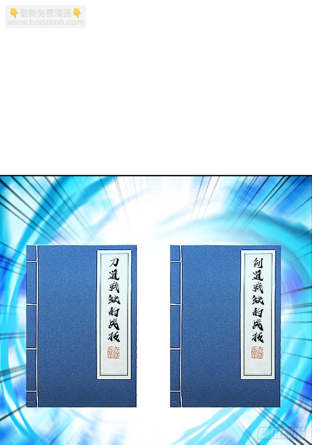 第163话 绝唱一刀-第163话