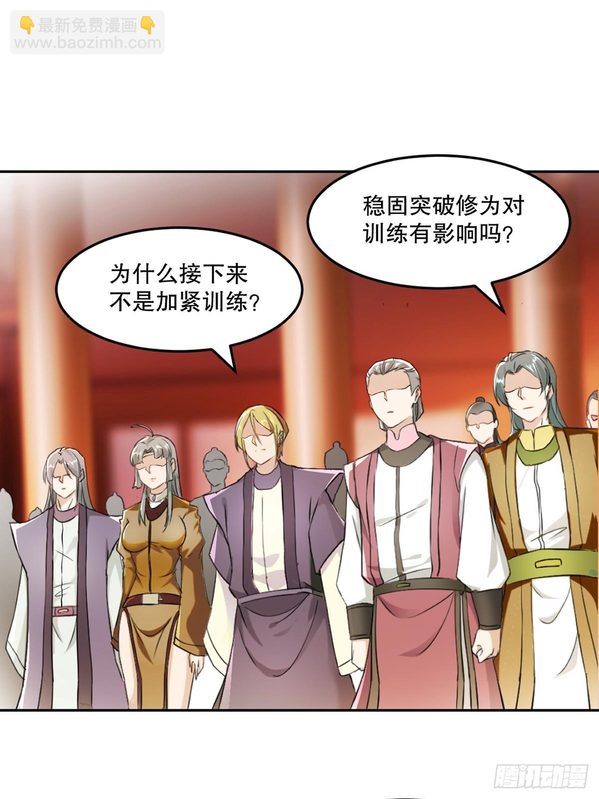 第163话 绝唱一刀-第163话