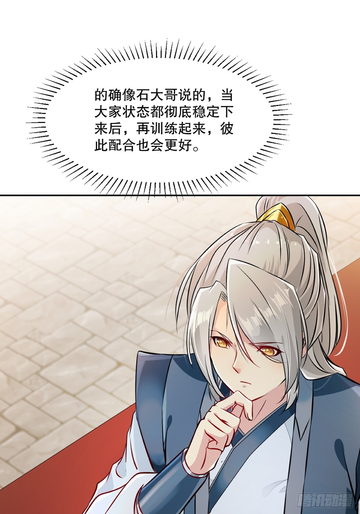 第163话 绝唱一刀-第163话