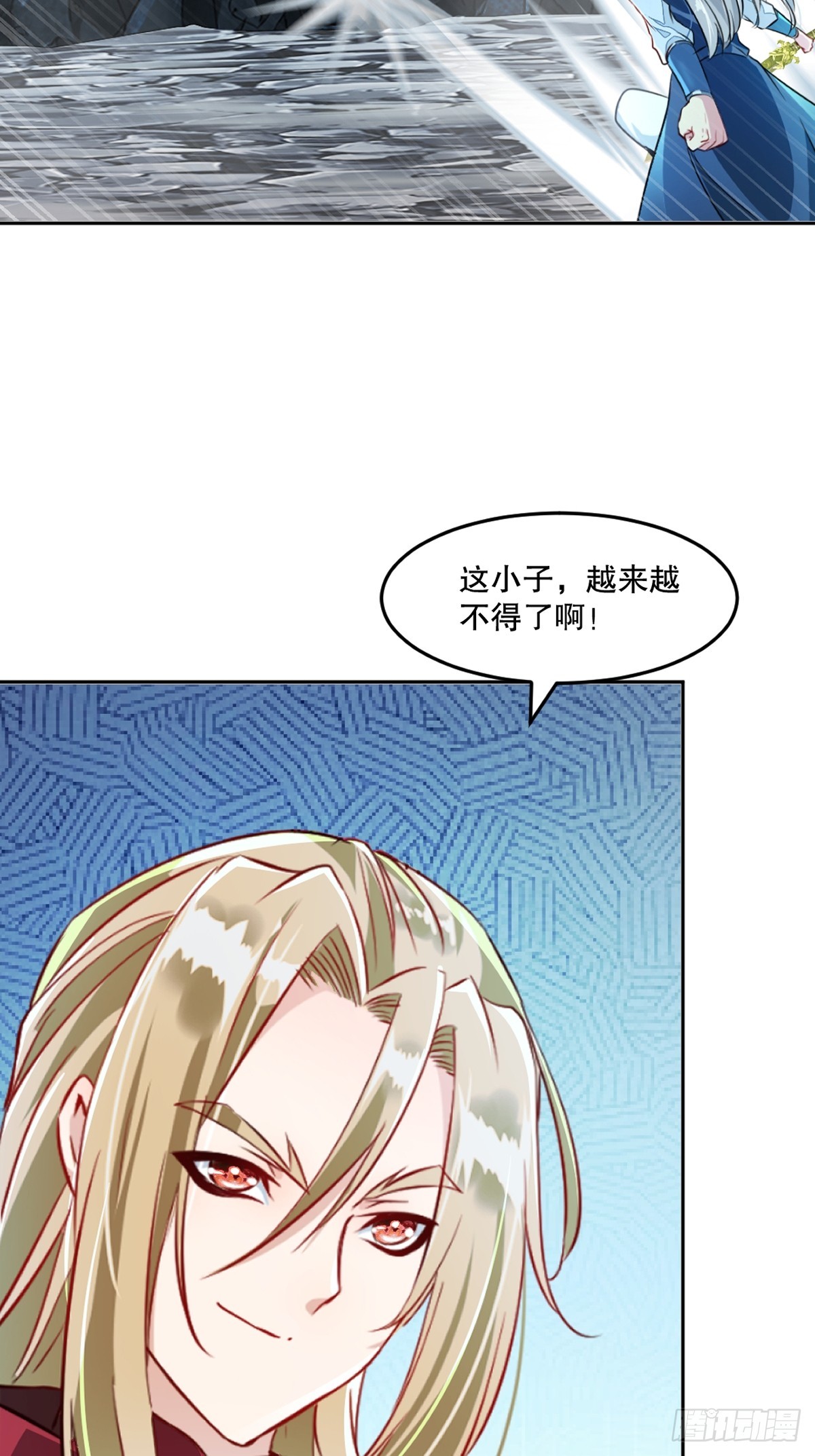 第165话 原来如此-第165话