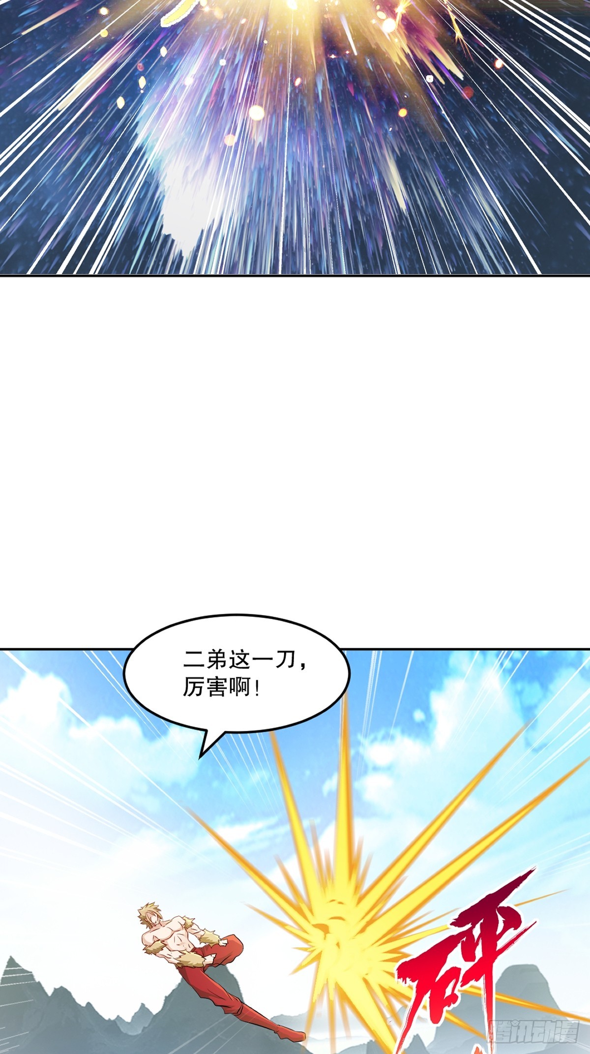 第165话 原来如此-第165话