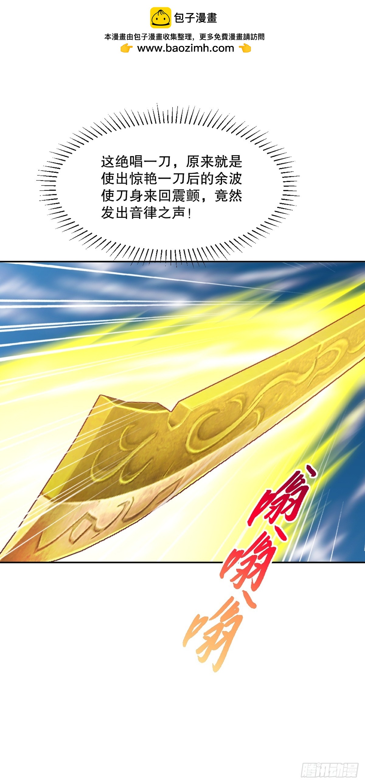 第165话 原来如此-第165话