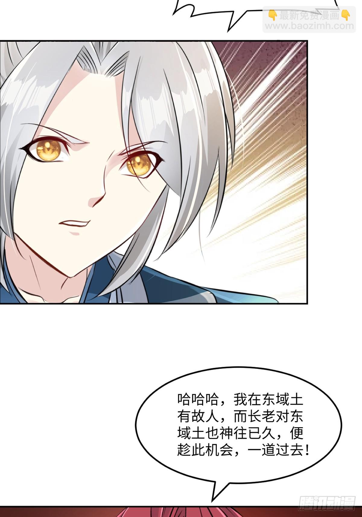 第167话 果然来了-第167话