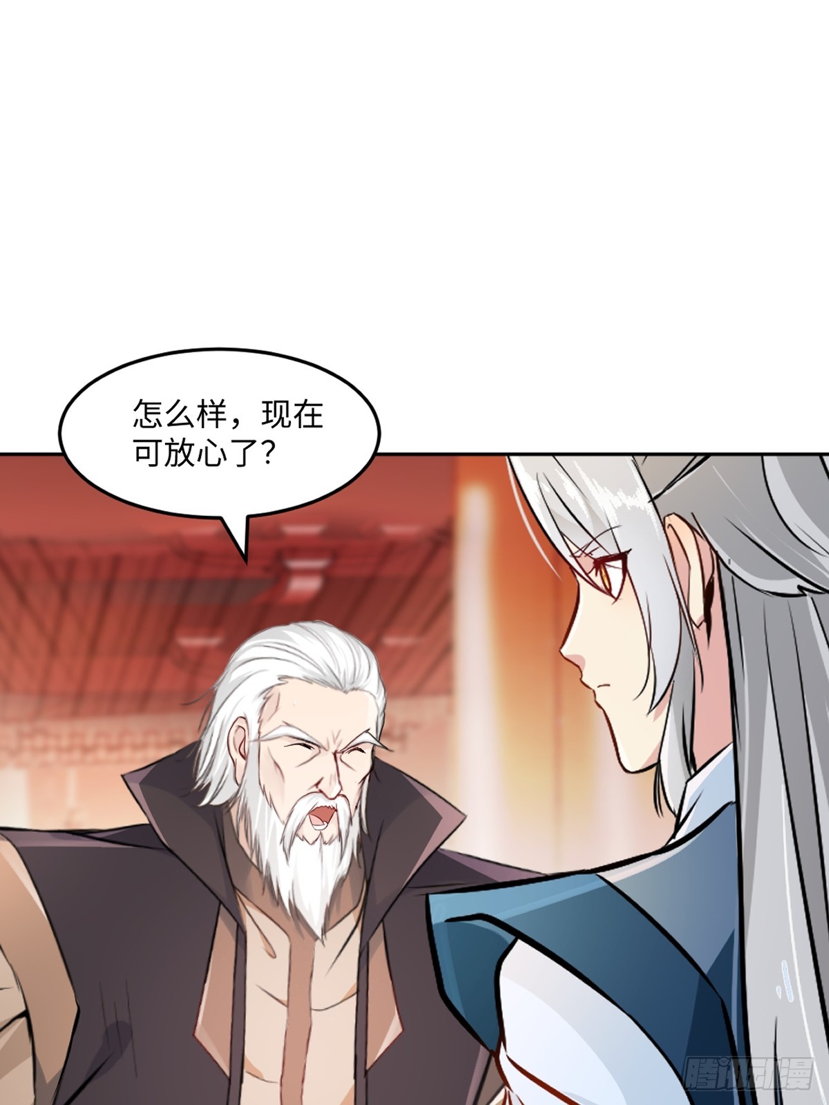 第167话 果然来了-第167话