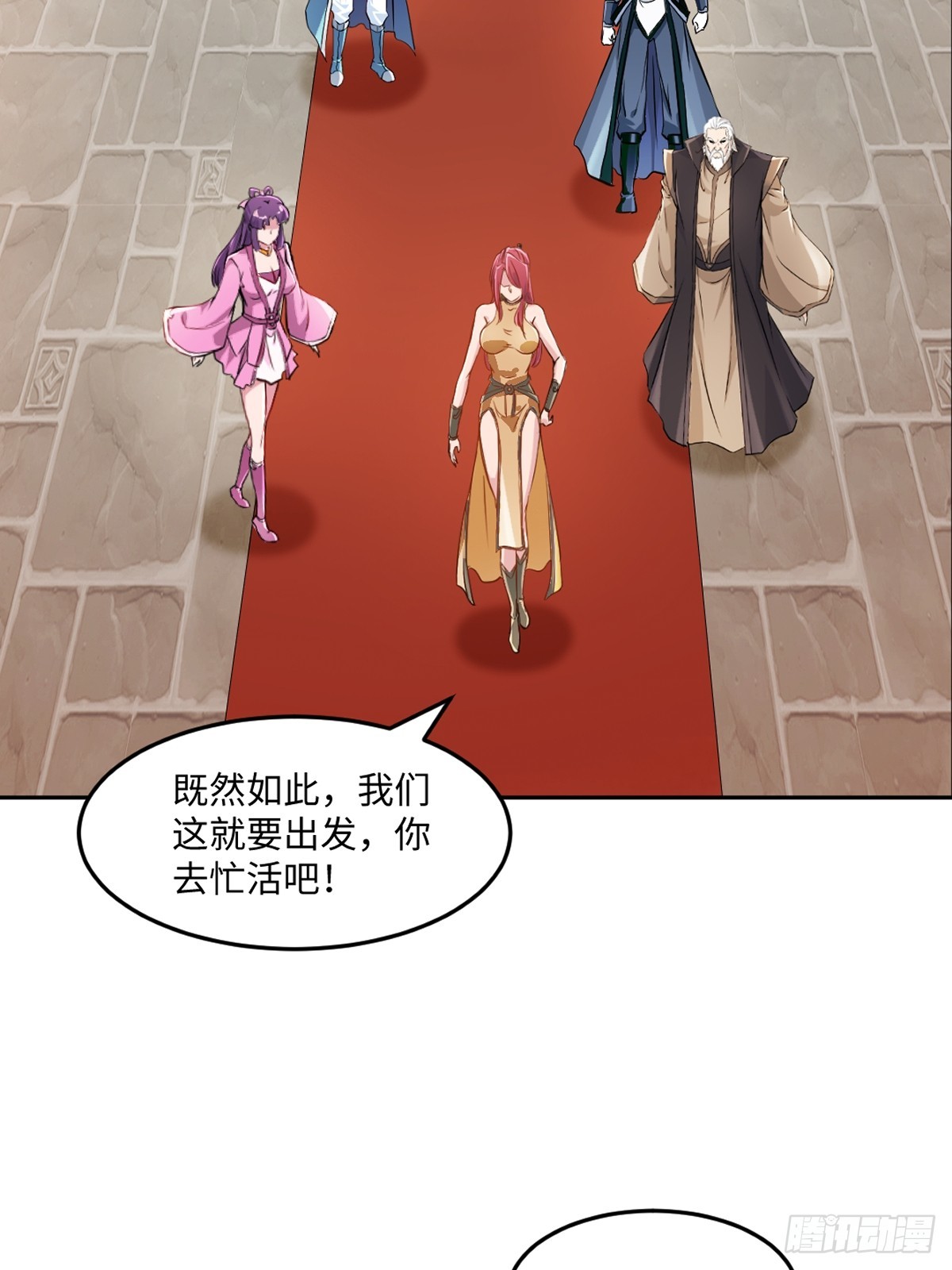 第167话 果然来了-第167话