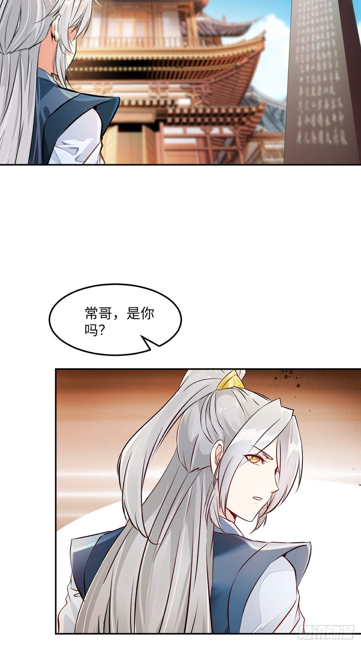 第167话 果然来了-第167话