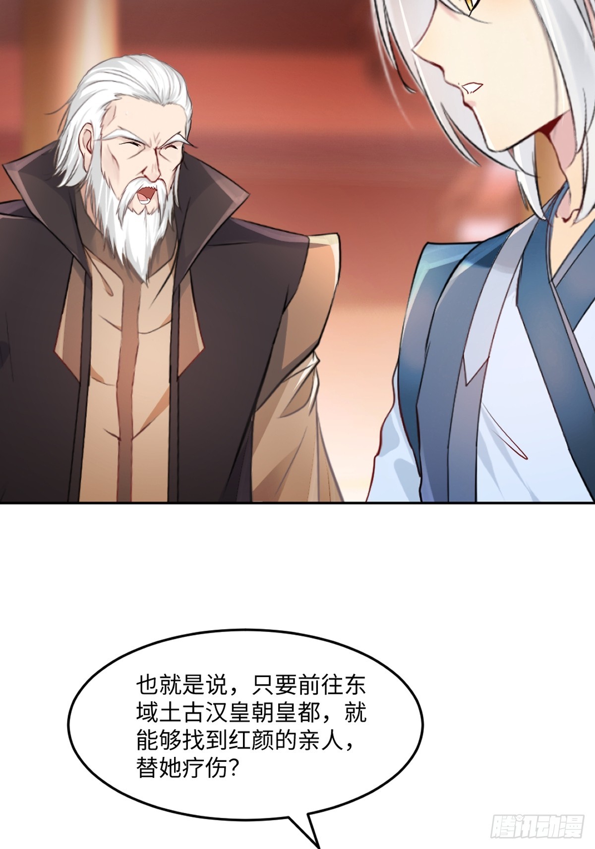 第167话 果然来了-第167话