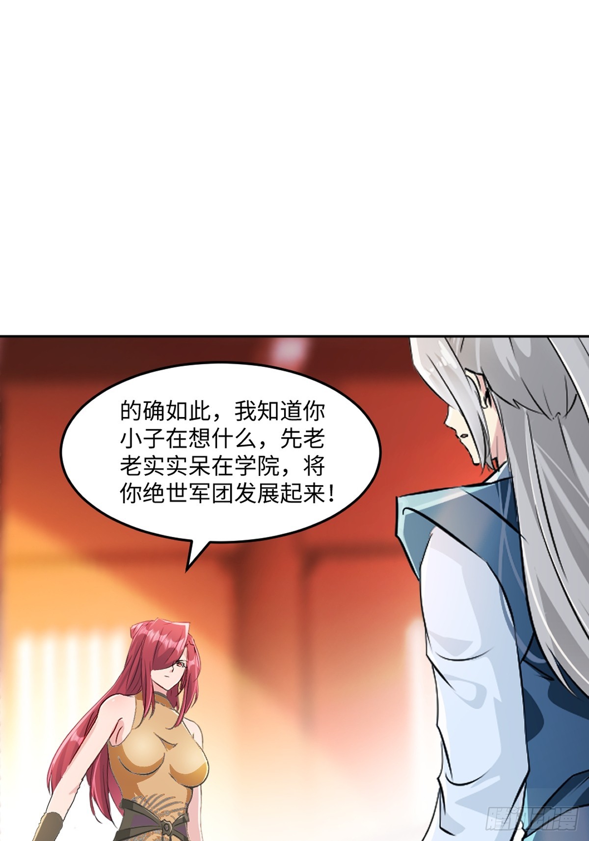 第167话 果然来了-第167话