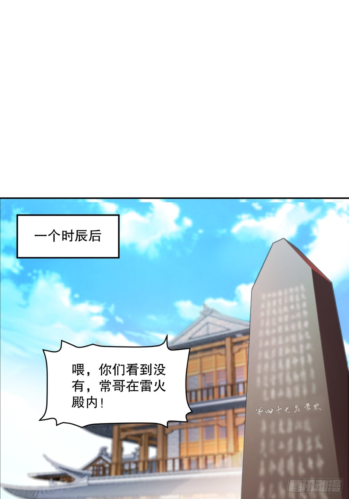 第169话 极限-第169话